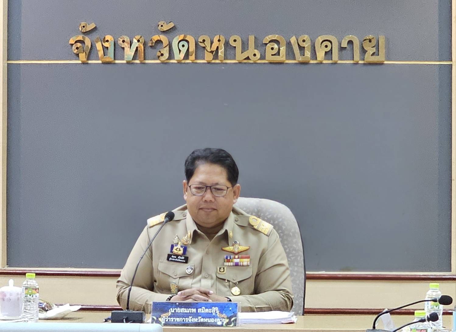 พช.หนองคาย ร่วมการประชุมผู้บริหารระดับสูงของกระทรวงมหาดไทย ผ่านระบบวีดิทัศน์ทางไกล (VCS)