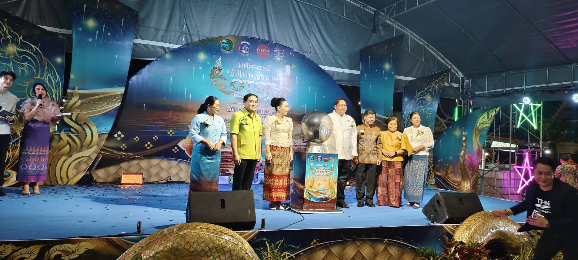 พช.หนองคาย จัดงานอย่างยิ่งใหญ่ “มหัศจรรย์ บั้งไฟพญานาค OTOP หนองคาย 2024” ปรากฏการณ์แห่งธรรมชาติ งานเทศกาลออกพรรษา และ บั้งไฟพญานาคโลก ประจำปี 2567 เพื่อกระตุ้นเศรษฐกิจฐานรากมั่นคง ชุมชนเข้มแข็งอย่างยั่งยืน”