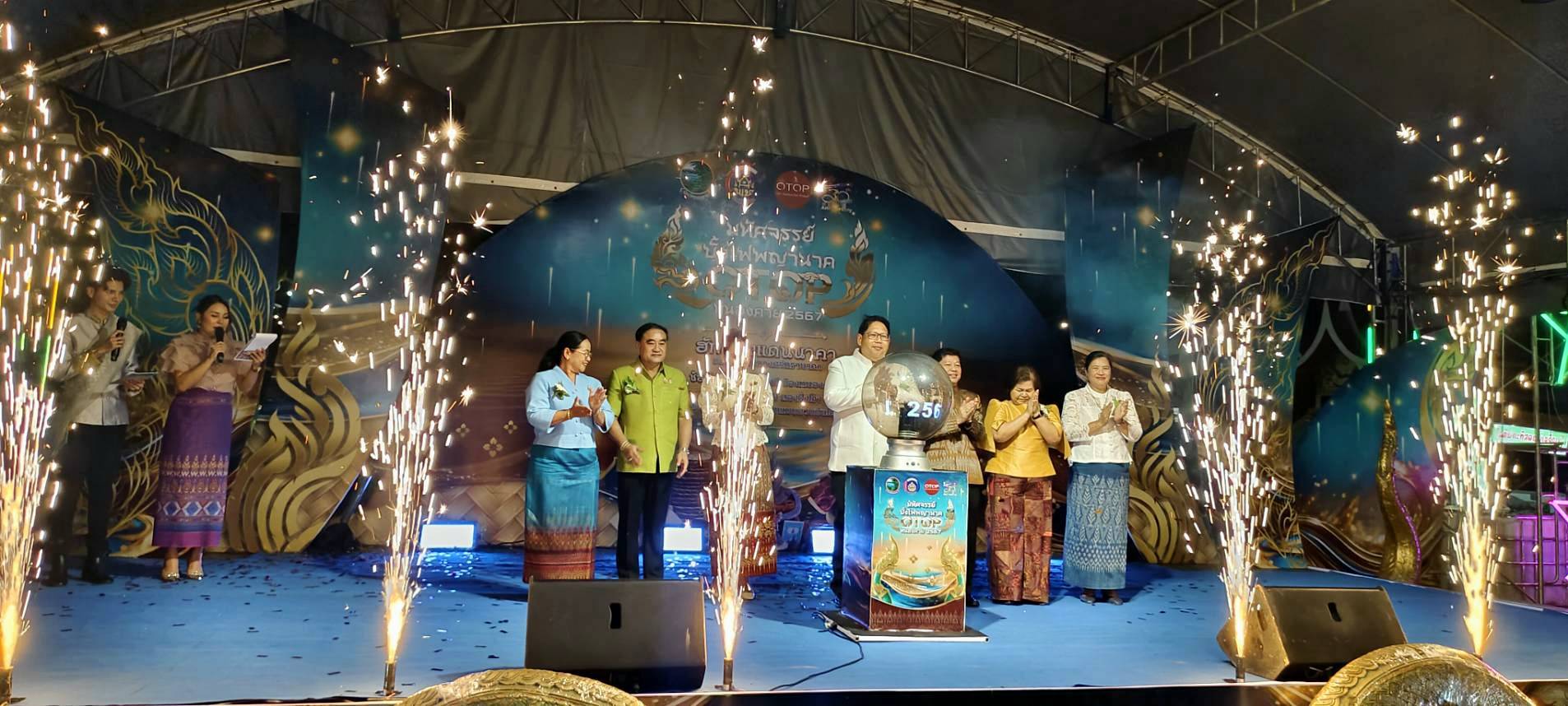พช.หนองคาย จัดงานอย่างยิ่งใหญ่ “มหัศจรรย์ บั้งไฟพญานาค OTOP หนองคาย 2024” ปรากฏการณ์แห่งธรรมชาติ งานเทศกาลออกพรรษา และ บั้งไฟพญานาคโลก ประจำปี 2567 เพื่อกระตุ้นเศรษฐกิจฐานรากมั่นคง ชุมชนเข้มแข็งอย่างยั่งยืน”