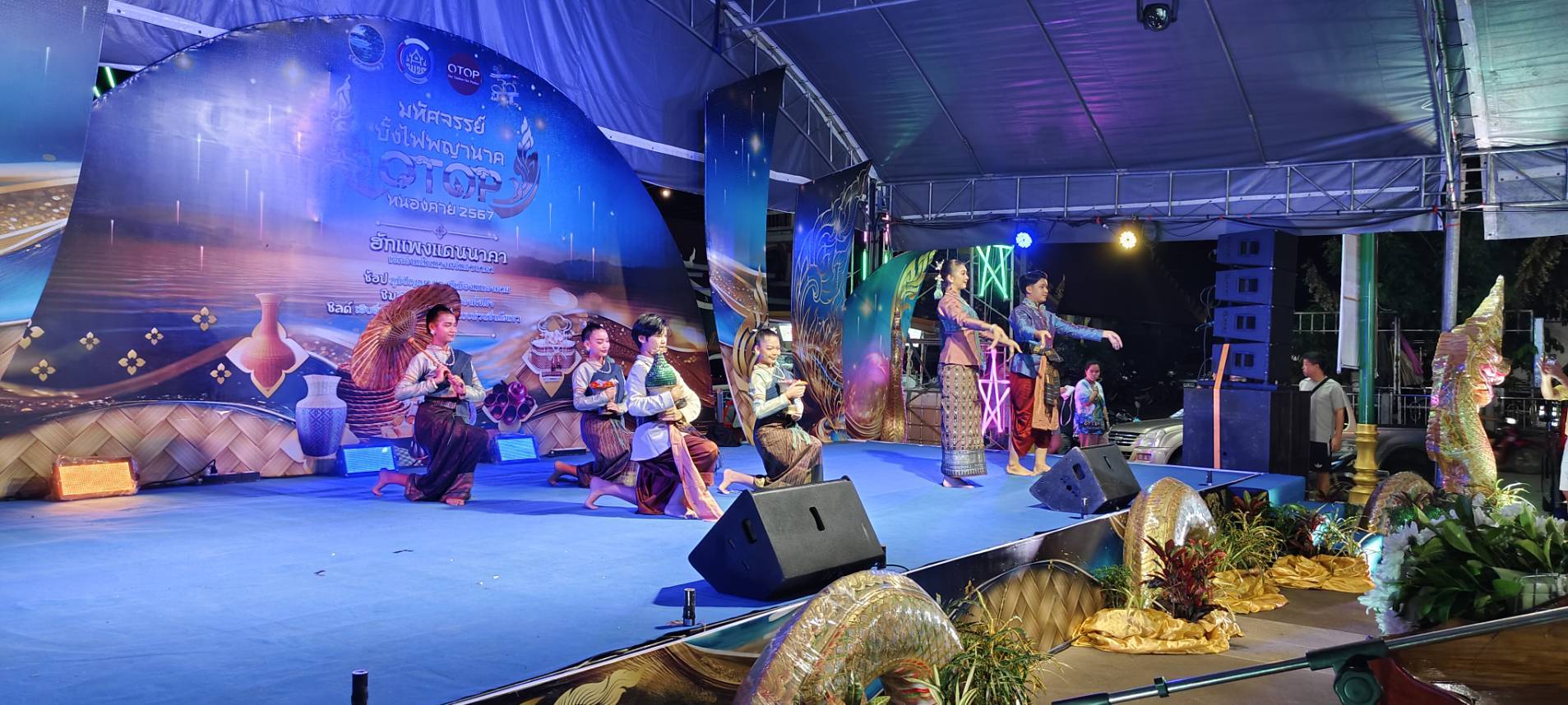 พช.หนองคาย จัดงานอย่างยิ่งใหญ่ “มหัศจรรย์ บั้งไฟพญานาค OTOP หนองคาย 2024” ปรากฏการณ์แห่งธรรมชาติ งานเทศกาลออกพรรษา และ บั้งไฟพญานาคโลก ประจำปี 2567 เพื่อกระตุ้นเศรษฐกิจฐานรากมั่นคง ชุมชนเข้มแข็งอย่างยั่งยืน”