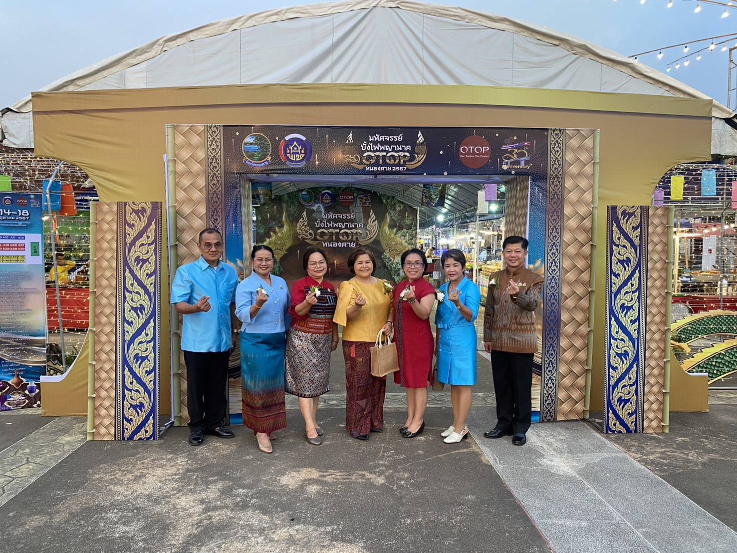 พช.หนองคาย จัดงานอย่างยิ่งใหญ่ “มหัศจรรย์ บั้งไฟพญานาค OTOP หนองคาย 2024” ปรากฏการณ์แห่งธรรมชาติ งานเทศกาลออกพรรษา และ บั้งไฟพญานาคโลก ประจำปี 2567 เพื่อกระตุ้นเศรษฐกิจฐานรากมั่นคง ชุมชนเข้มแข็งอย่างยั่งยืน”