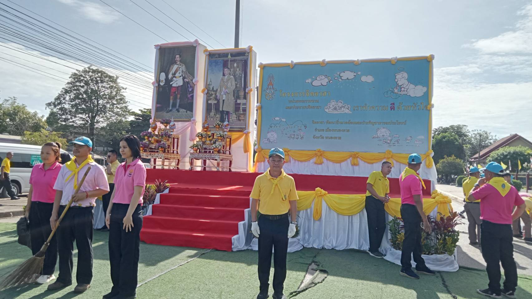 พช.หนองคาย ร่วมกิจกรรมจิตอาสาพัฒนา เนื่องในวันปิยมหาราช