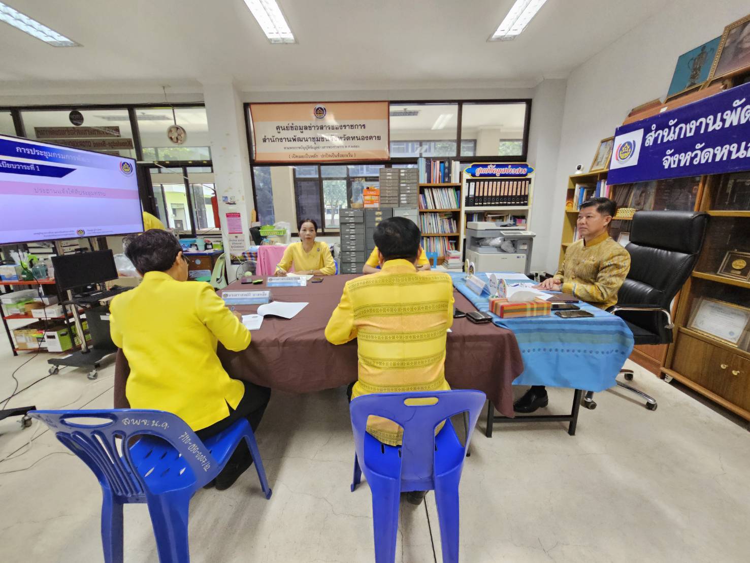 พช.หนองคาย ร่วมการประชุมกรมการพัฒนาชุมชน ครั้งที่ 10/2567 ผ่านระบบวิดีทัศน์ทางไกล (Video Conference)