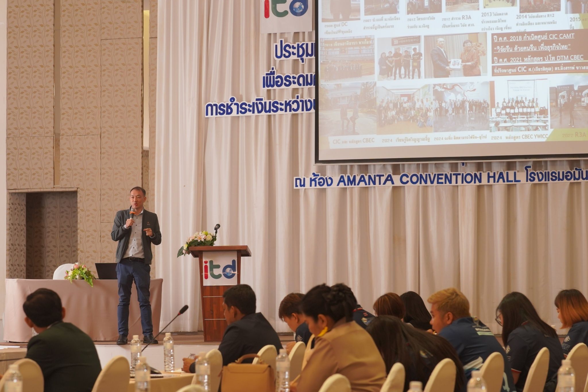 พช.หนองคาย ร่วมประชุมเชิงปฏิบัติการ ภายใต้โครงการพัฒนาศักยภาพผู้ประกอบการ SMEs เพื่อการใช้ประโยชน์จาก (CBEC) สู่ตลาดประเทศจีน