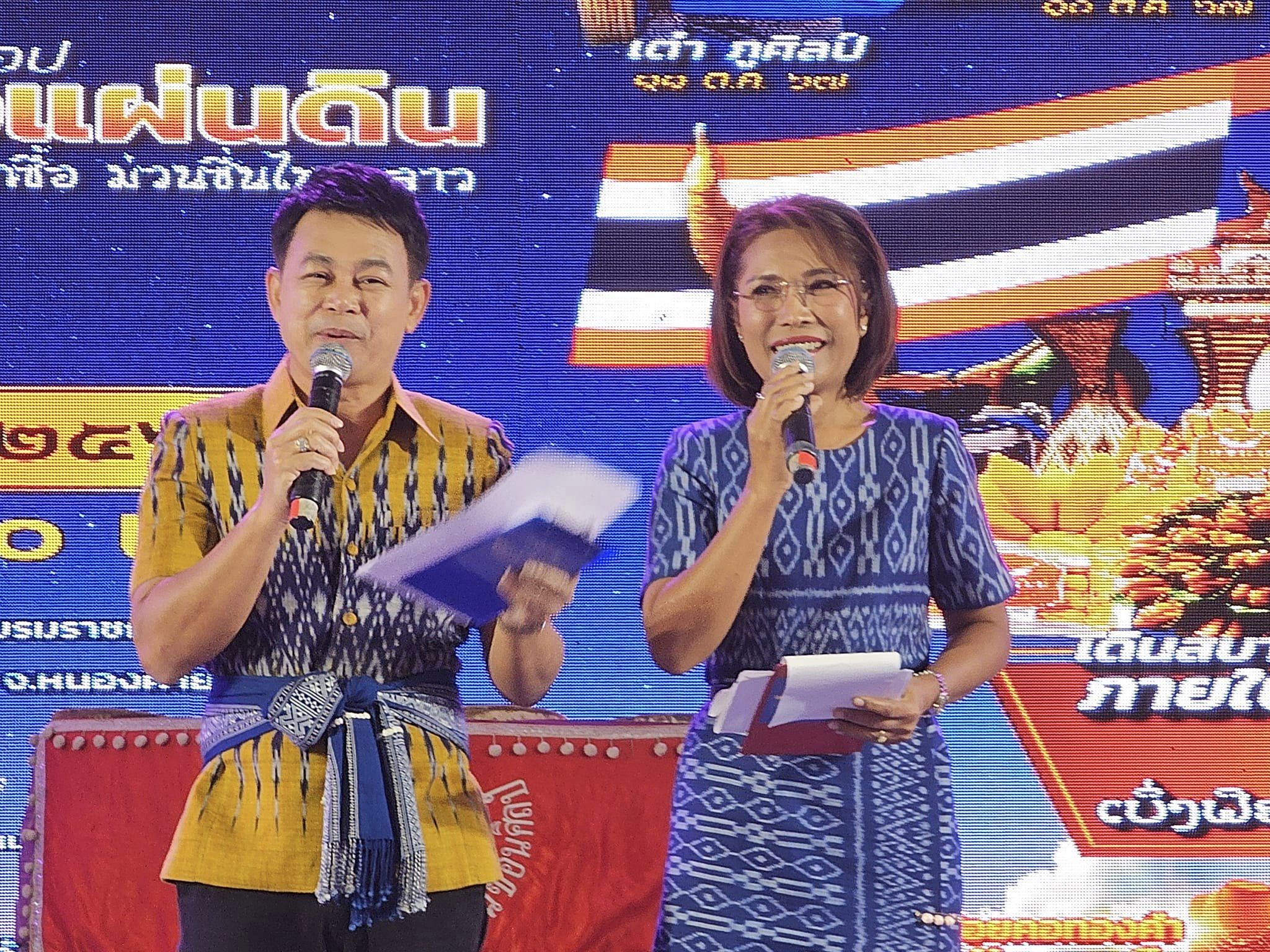 เริ่มแล้ว!! OTOP เชื่อมสัมพันธ์ไทย-ลาว “ฮักกันมั่นแก่น ค้าขายร่วมกัน สานสัมพันธ์ สองแผ่นดิน” ชม ชิม ช้อป ผลิตภัณฑ์ OTOP หนองคาย-กลุ่มจังหวัดสบายดี-ส.ป.ป.ลาว ม่วนซื่นกับกิจกรรมความบันเทิงตลอดงาน