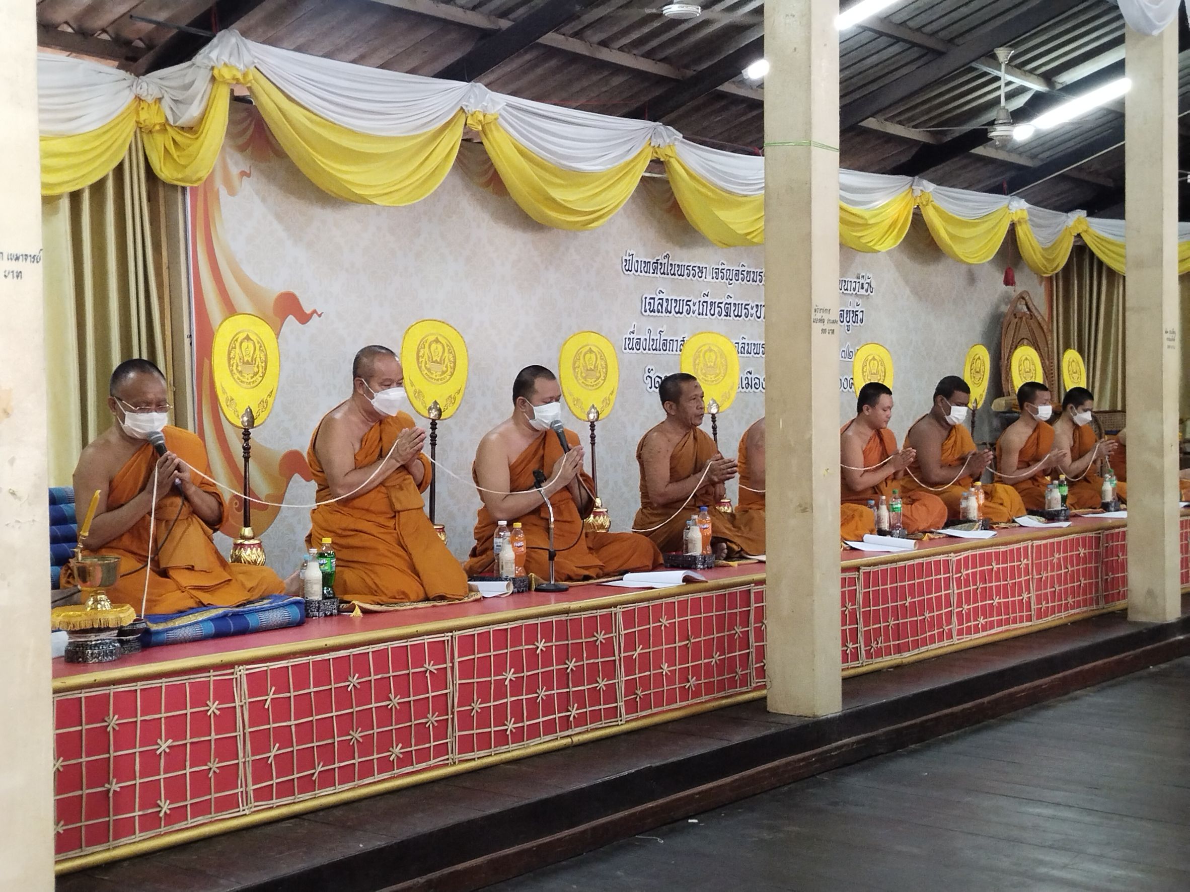 พช.หนองคาย ร่วมพิธีเจริญพระพุทธมนต์เพื่อสวดสาธยาย ถวายเป็นพระราชกุศลถวายพระพรชัยมงคลแด่ สมเด็จพระเจ้าลูกเธอ เจ้าฟ้าพัชรกิตติยาภา นเรนทิราเทพยวดี กรมหลวงราชสาริณีสิริพัชร มหาวัชรราชธิดา