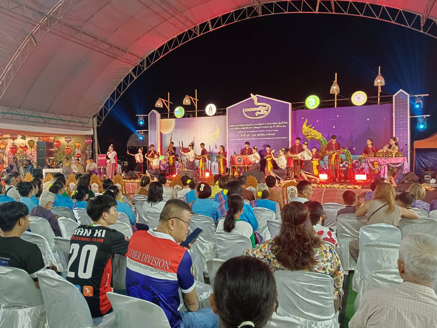 พช.หนองคาย ร่วมพิธีเปิดกิจกรรมถ่ายทอดภูมิปัญญาท้องถิ่นการสาธิตทำกะลาอาเซียนลุ่มน้ำโขง ในงานประเพณีออกพรรษาและบั้งไฟพญานาคโลก ประจำปีงบประมาณ พ.ศ. 2567