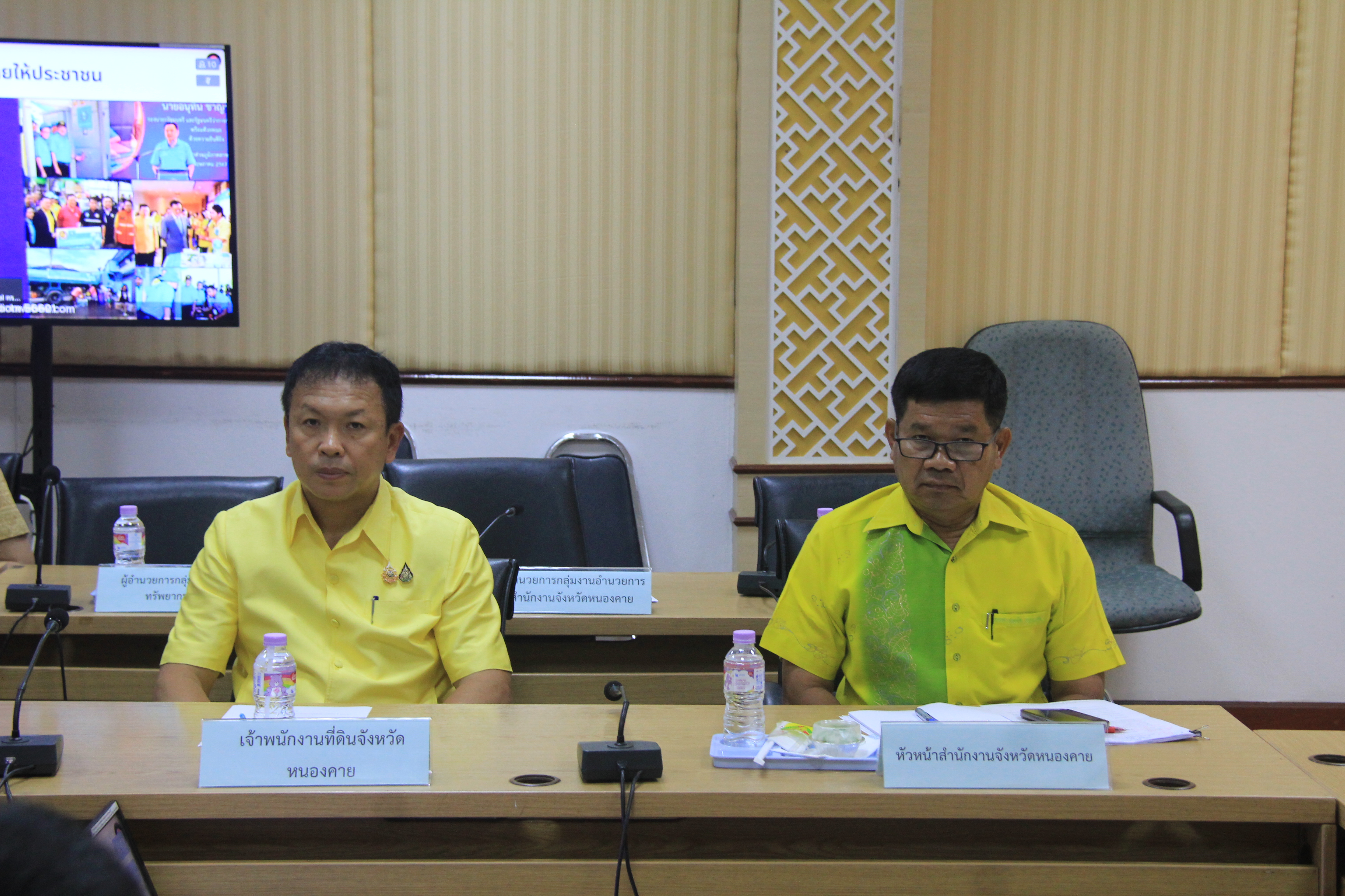 พช.หนองคาย ร่วมการประชุมมอบนโยบายของผู้บริหารกระทรวงมหาดไทย ประจำปีงบประมาณ พ.ศ. 2568 ผ่านระบบวีดิทัศน์ทางไกล (VCS)