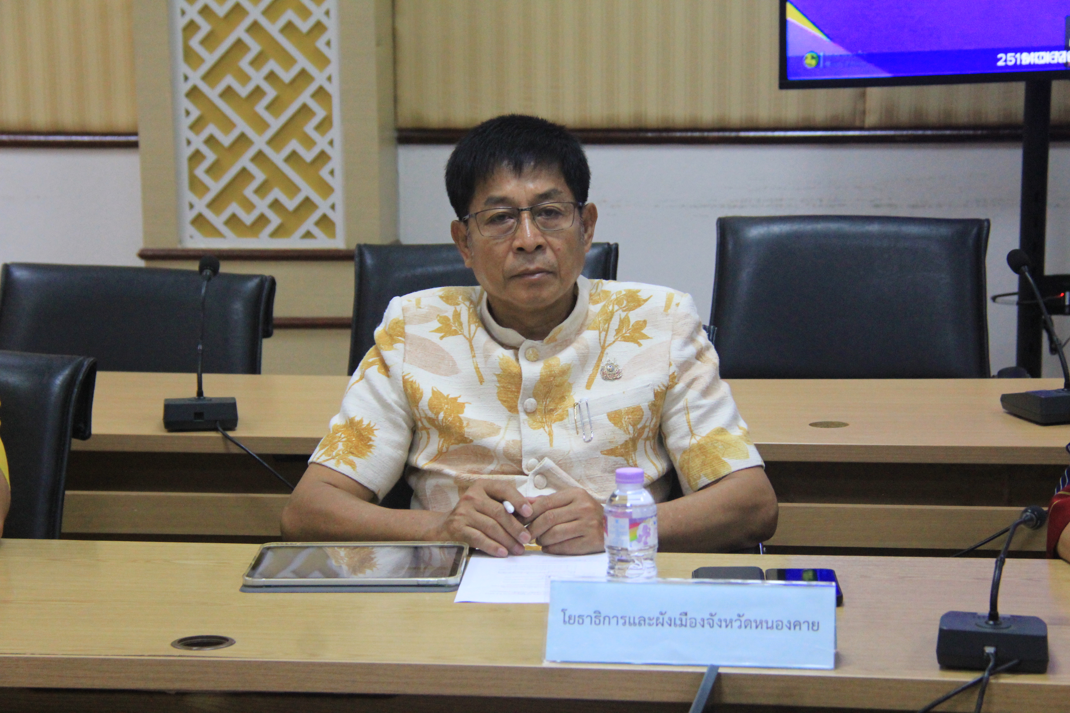 พช.หนองคาย ร่วมการประชุมมอบนโยบายของผู้บริหารกระทรวงมหาดไทย ประจำปีงบประมาณ พ.ศ. 2568 ผ่านระบบวีดิทัศน์ทางไกล (VCS)