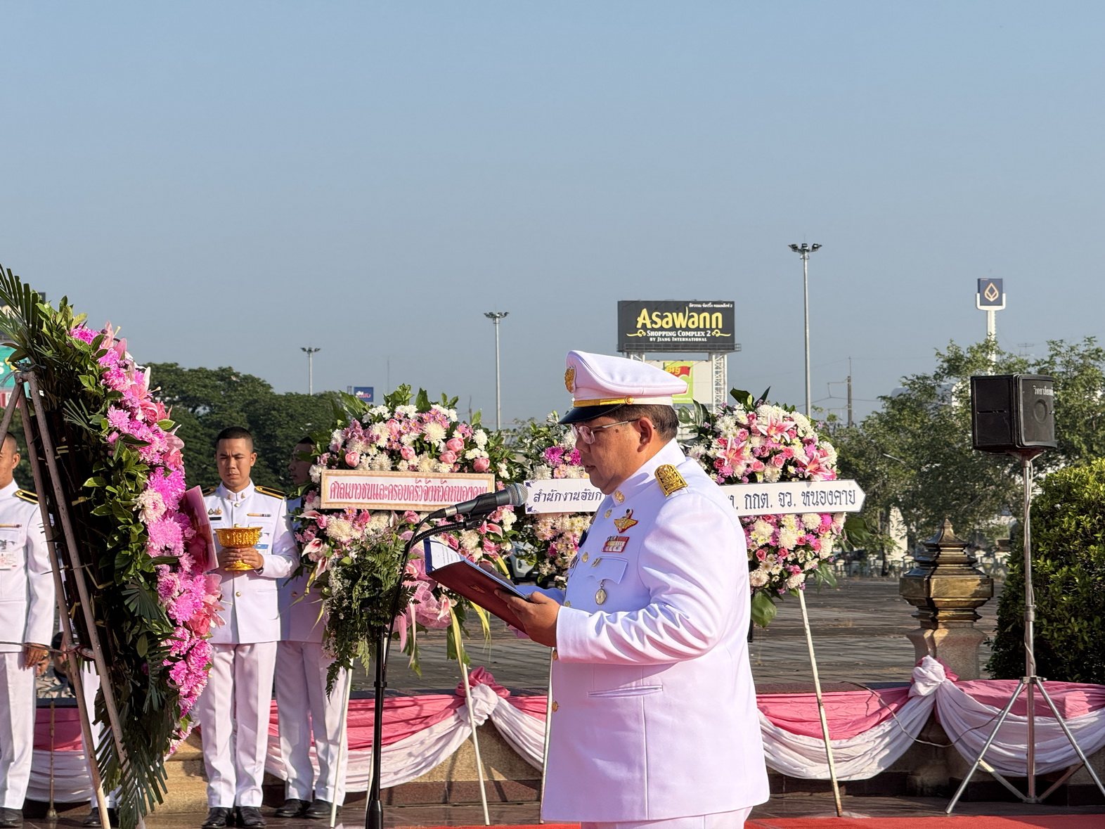 พช.หนองคาย ร่วมพิธีถวายราชสักการะเนื่องใน “วันคล้ายวันสวรรคต พระบาทสมเด็จพระจุลจอมเกล้าเจ้าอยู่หัว” วันปิยมหาราช ประจำปีพุทธศักราช 2567