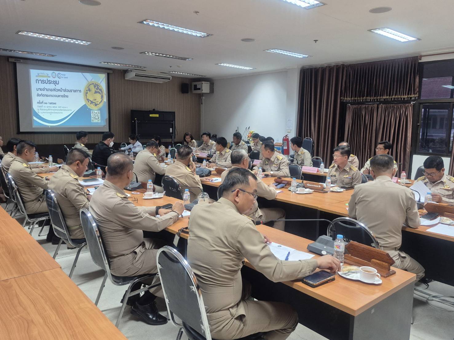 พช.หนองคาย ร่วมการประชุมนายอำเภอและหัวหน้าส่วนสังกัดกระทรวงมหาดไทย ครั้งที่ 8/2567