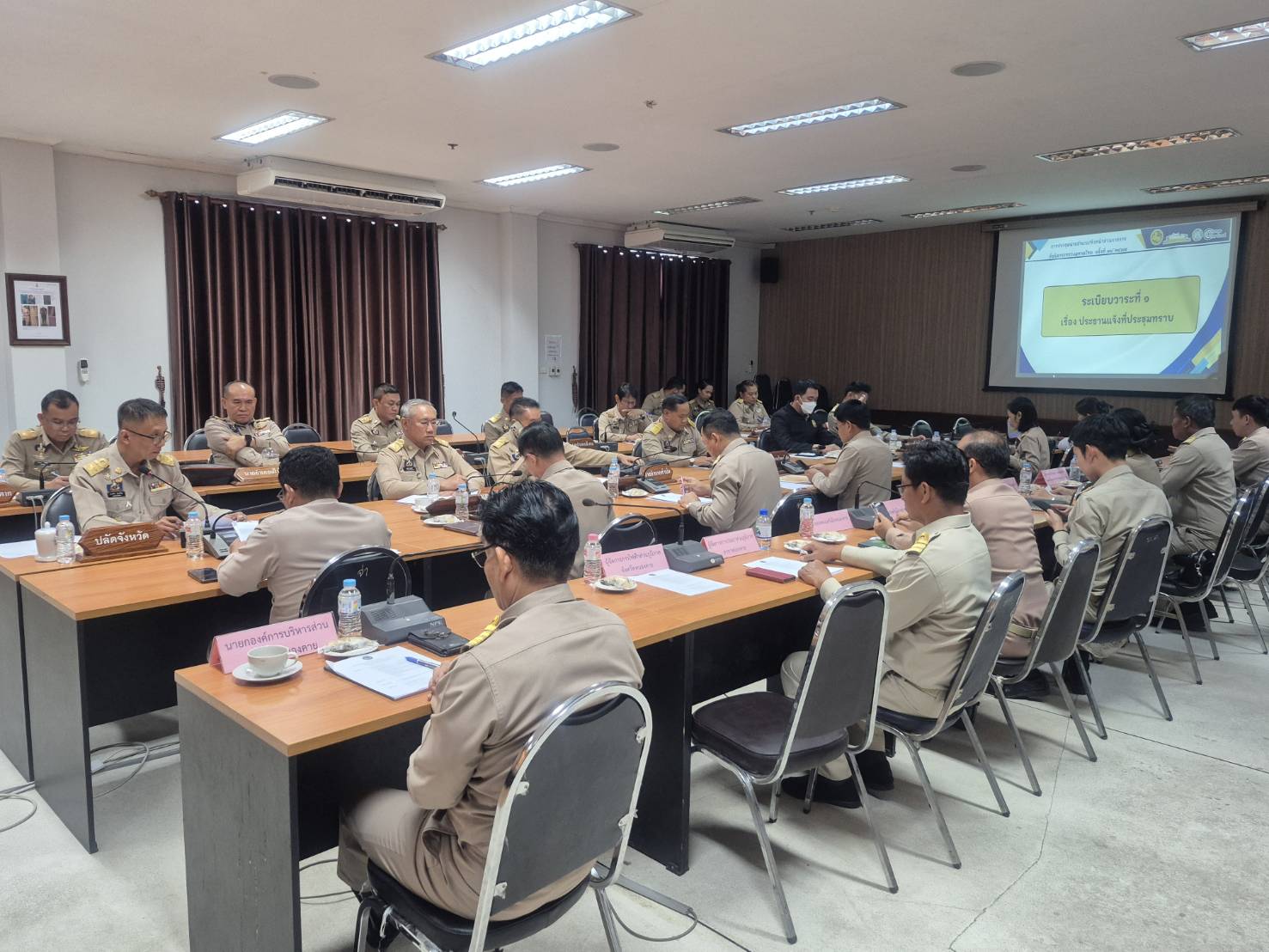 พช.หนองคาย ร่วมการประชุมนายอำเภอและหัวหน้าส่วนสังกัดกระทรวงมหาดไทย ครั้งที่ 8/2567