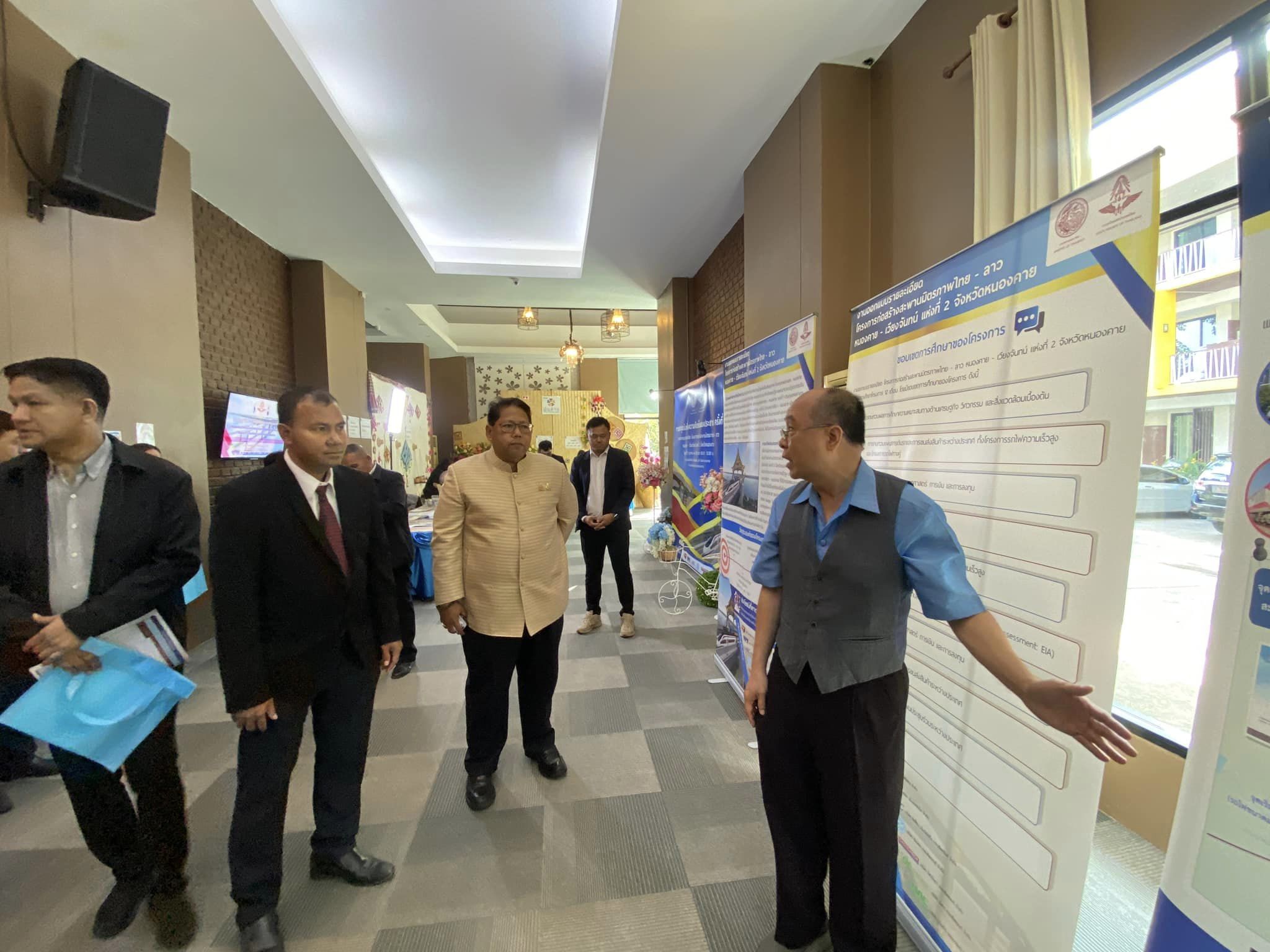 พช.หนองคาย ร่วมการประชุมรับฟังความคิดเห็นของประชาชน ครั้งที่ 1 งานออกแบบรายละเอียด โครงการก่อสร้างสะพานมิตรภาพไทย – ลาว หนองคาย – เวียงจันทน์ แห่งที่ 2 จังหวัดหนองคาย