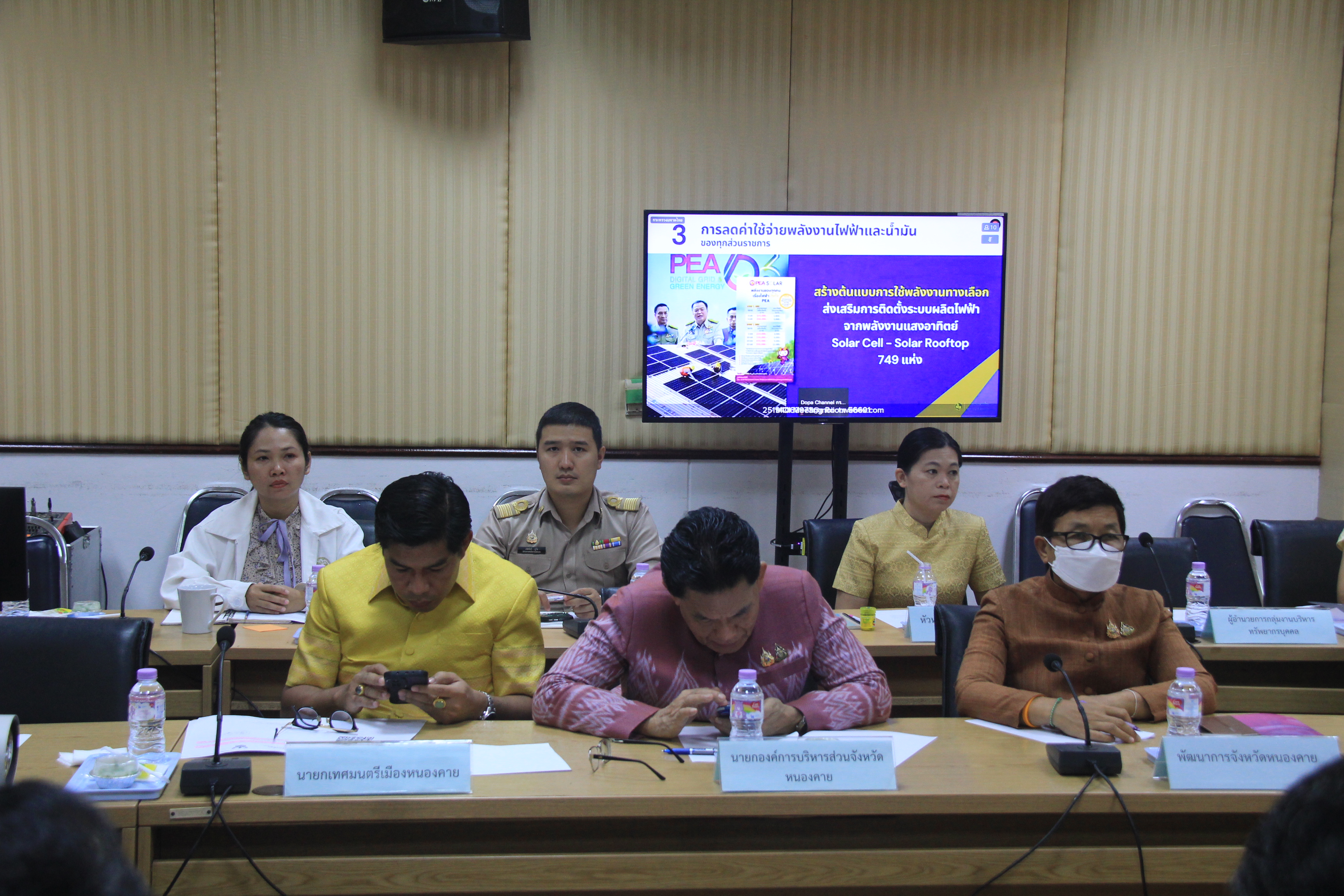 พช.หนองคาย ร่วมการประชุมมอบนโยบายของผู้บริหารกระทรวงมหาดไทย ประจำปีงบประมาณ พ.ศ. 2568 ผ่านระบบวีดิทัศน์ทางไกล (VCS)