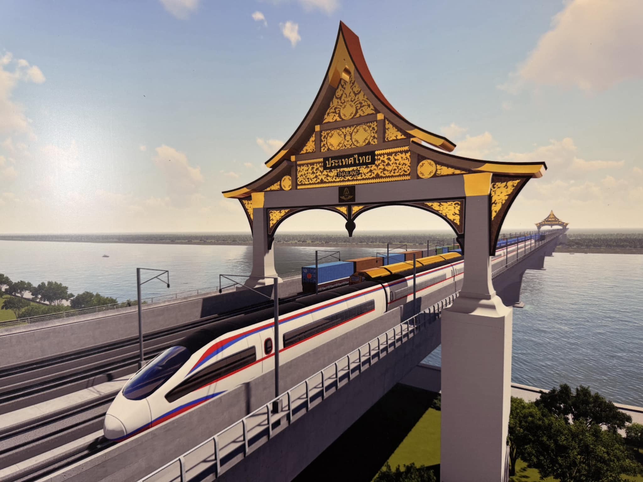 พช.หนองคาย ร่วมการประชุมรับฟังความคิดเห็นของประชาชน ครั้งที่ 1 งานออกแบบรายละเอียด โครงการก่อสร้างสะพานมิตรภาพไทย – ลาว หนองคาย – เวียงจันทน์ แห่งที่ 2 จังหวัดหนองคาย