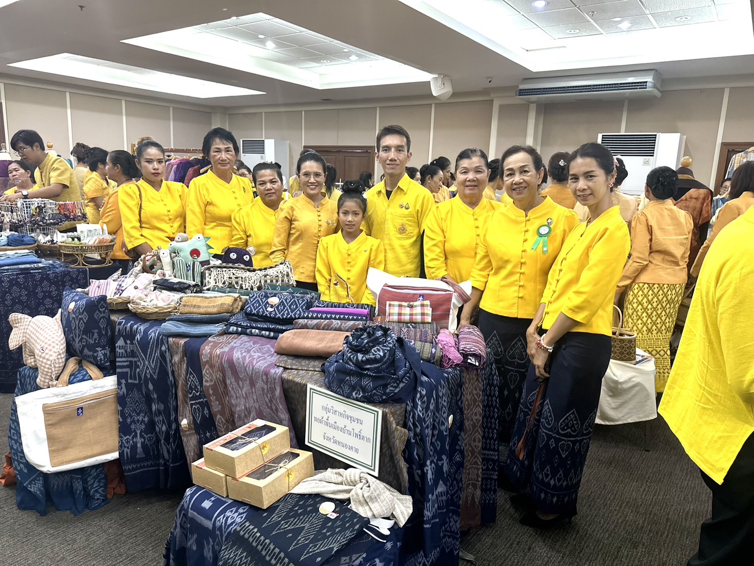พช.หนองคาย นำกลุ่มวิสาหกิจชุมชนทอผ้าพื้นเมืองบ้านโพธิ์ตาก เข้ารับรางวัล “หม่อมงามจิตต์ บุรฉัตร” ประเภทหมู่บ้านหัตถกรรมดีเด่น ประจำปี 2567 เนื่องใน”วันหม่อมงามจิตต์ บุรฉัตร” บุคคลสำคัญของโลก งานสร้างเสริมคนดีมีคุณธรรม ครั้งที่ 36