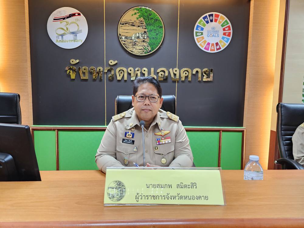 พช.หนองคาย ร่วมการประชุมคณะกรมการจังหวัดและหัวหน้าส่วนราชการประจำจังหวัด ครั้งที่ 11/2567