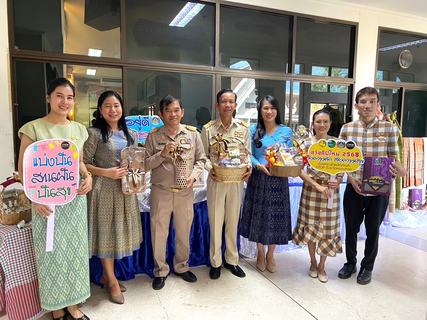 พช.หนองคาย ร่วมการประชุมคณะกรมการจังหวัดและหัวหน้าส่วนราชการประจำจังหวัด ครั้งที่ 11/2567