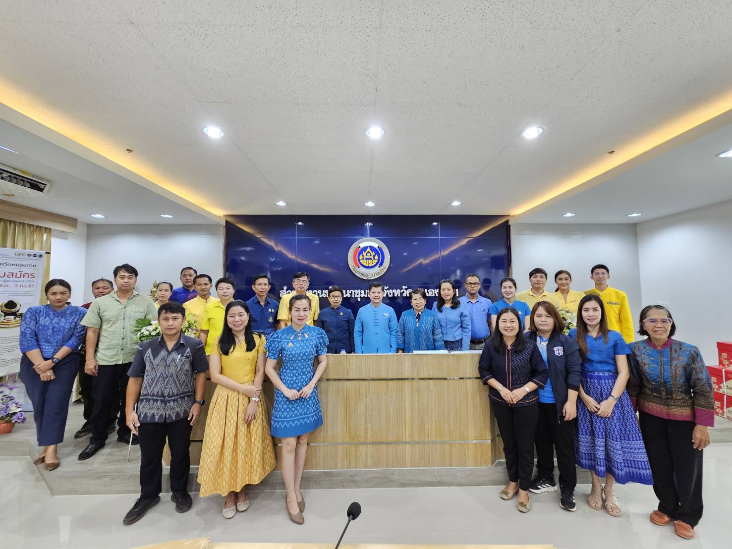 พช.หนองคาย พร้อมลุย!!! ปี 2568 ติวเข้มโครงการเพิ่มทักษะเจ้าหน้าที่พัฒนาชุมชนในการขับเคลื่อนงานสารสนเทศและทุนชุมชน ปี 2568