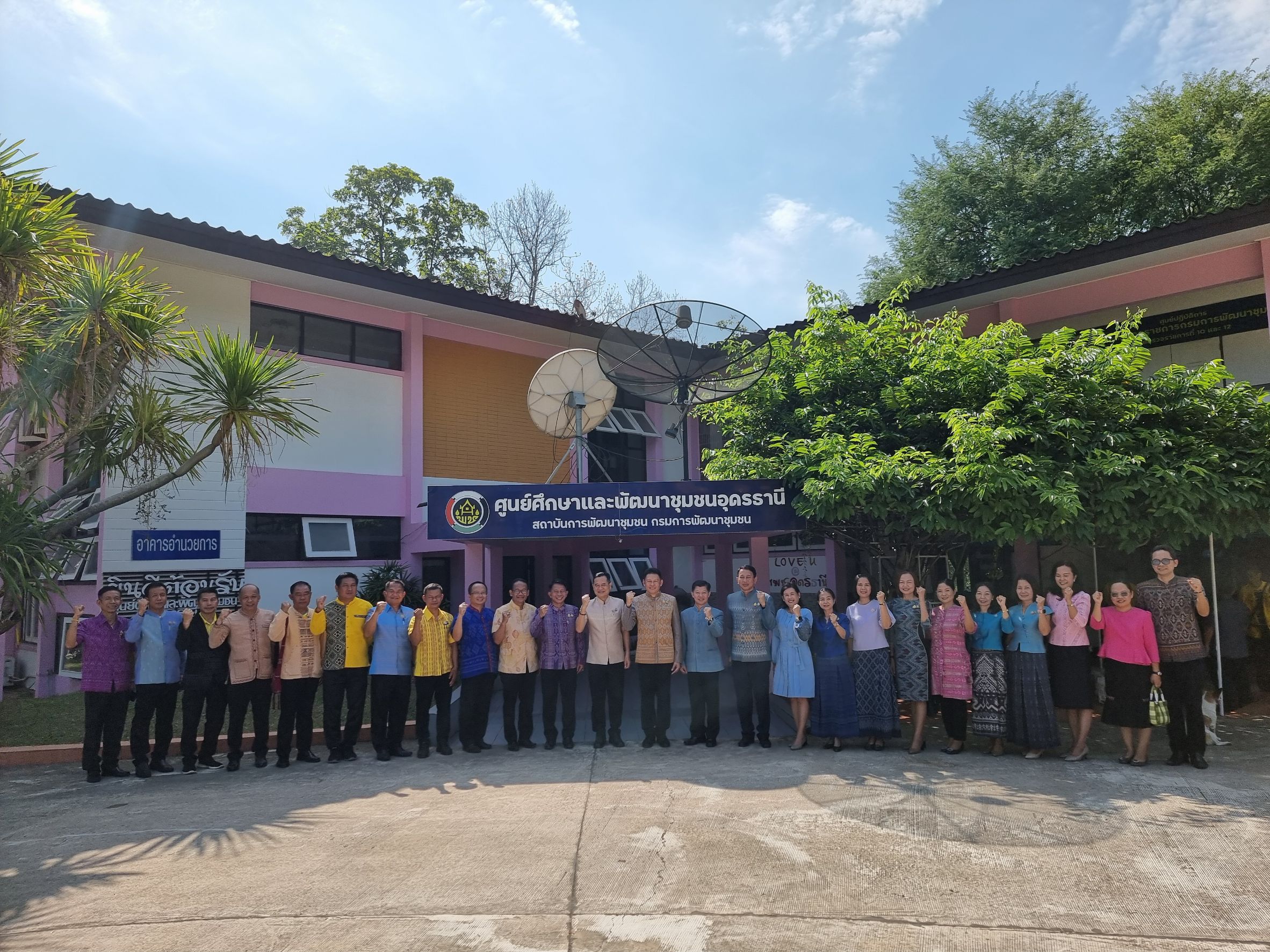 พช.หนองคาย ร่วมต้อนรับผู้ตรวจราชการกรมการพัฒนาชุมชน เนื่องในโอกาสย้ายมาปฏิบัติหน้าที่ ผู้อำนวยการศูนย์ศึกษาและพัฒนาชุมชนอุดรธานี