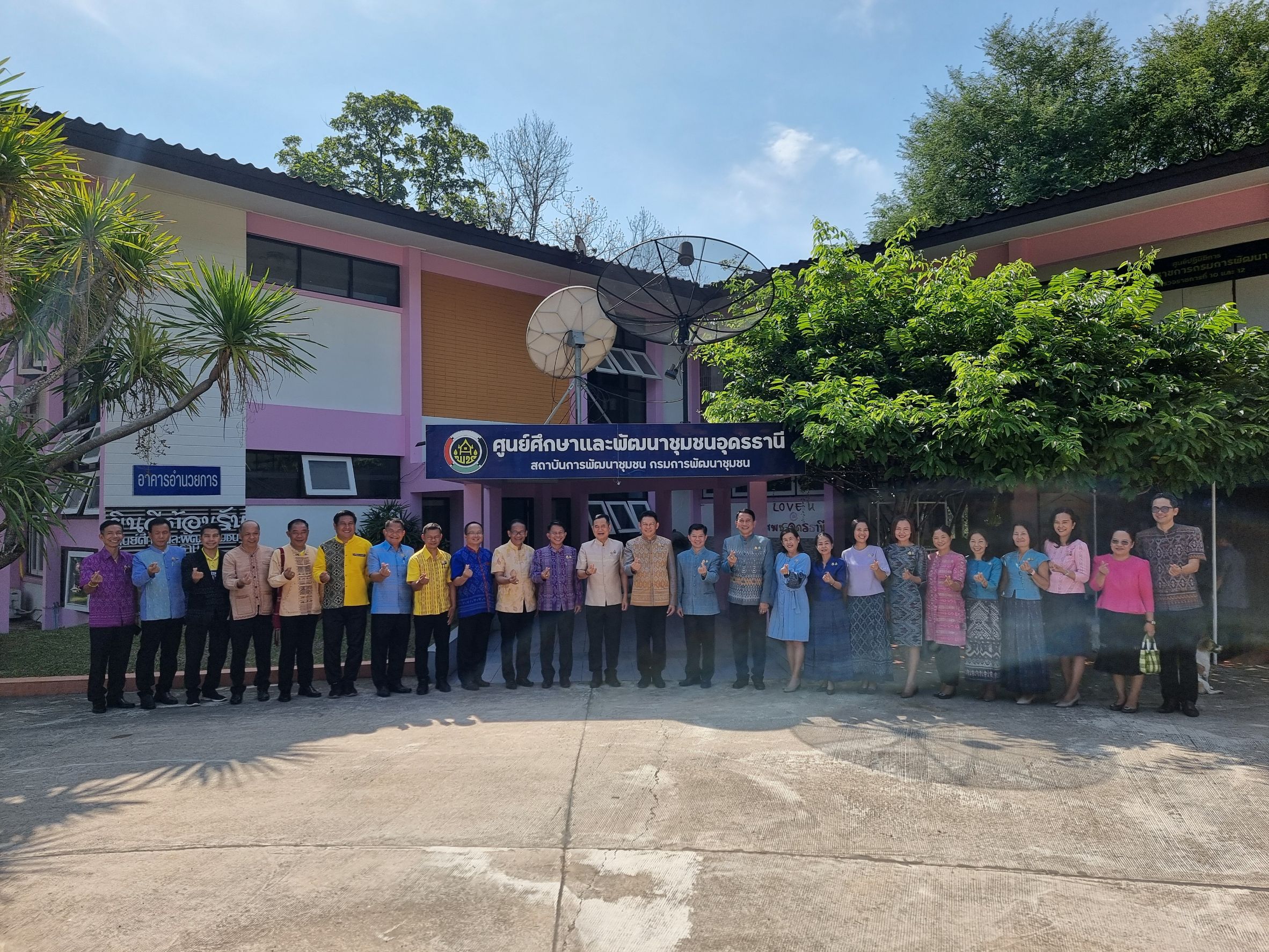 พช.หนองคาย ร่วมต้อนรับผู้ตรวจราชการกรมการพัฒนาชุมชน เนื่องในโอกาสย้ายมาปฏิบัติหน้าที่ ผู้อำนวยการศูนย์ศึกษาและพัฒนาชุมชนอุดรธานี