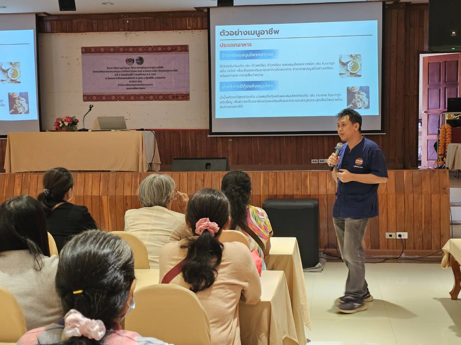 จังหวัดหนองคาย มุ่งพัฒนาคุณภาพชีวิตครัวเรือนยากจน สร้างความมั่นคงด้านอาชีพ ให้สามารถพึ่งตนเองได้อย่างยั่งยืน อบรมเข้มข้นต่อเนื่อง รุ่นที่ 3 โครงการสืบสานภูมิปัญญา พัฒนาเศรษฐกิจฐานรากสู่ความยั่งยืน กิจกรรมพัฒนาและยกระดับคุณภาพชีวิตครัวเรือนยากจน ตามแนวทางสัมมาชีพชุมชนสู่ความยั่งยืน