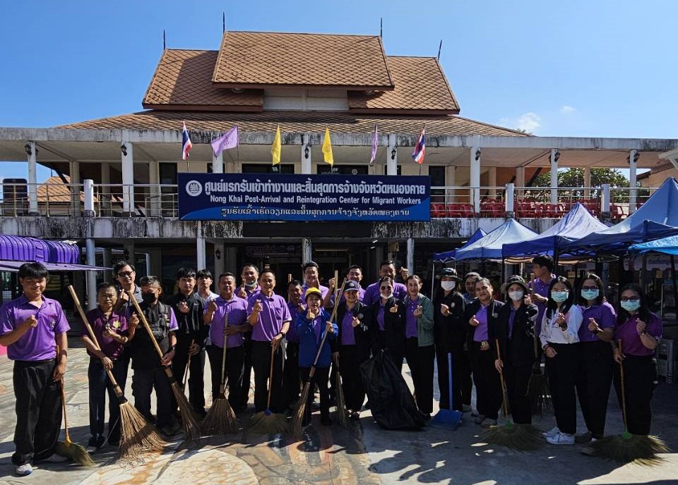 รองผู้ว่าฯหนองคาย นำทีมพช.หนองคาย เครือข่าย OTOP และภาคี ร่วมกัน “Big Cleaning Day ศูนย์แสดงและจำหน่ายผลิตภัณฑ์ OTOP จังหวัดหนองคาย”