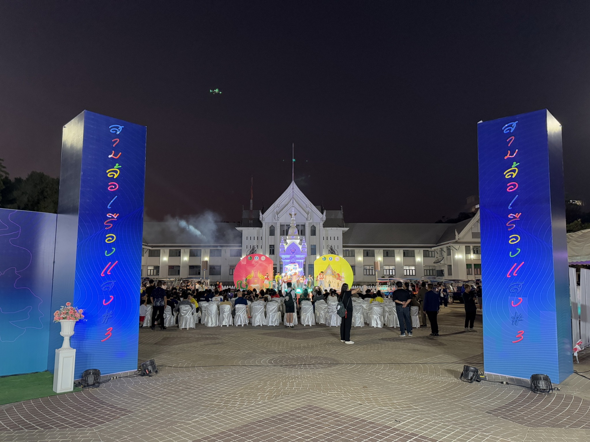 พช.หนองคาย ร่วมพิธีเปิดกิจกรรม Kick Off ปล่อยขบวนรถสามล้อเรืองแสง ตามโครงการส่งเสริมการท่องเที่ยวสามล้อเรืองแสง เฟส 3 flash – fun – food @หนองคาย
