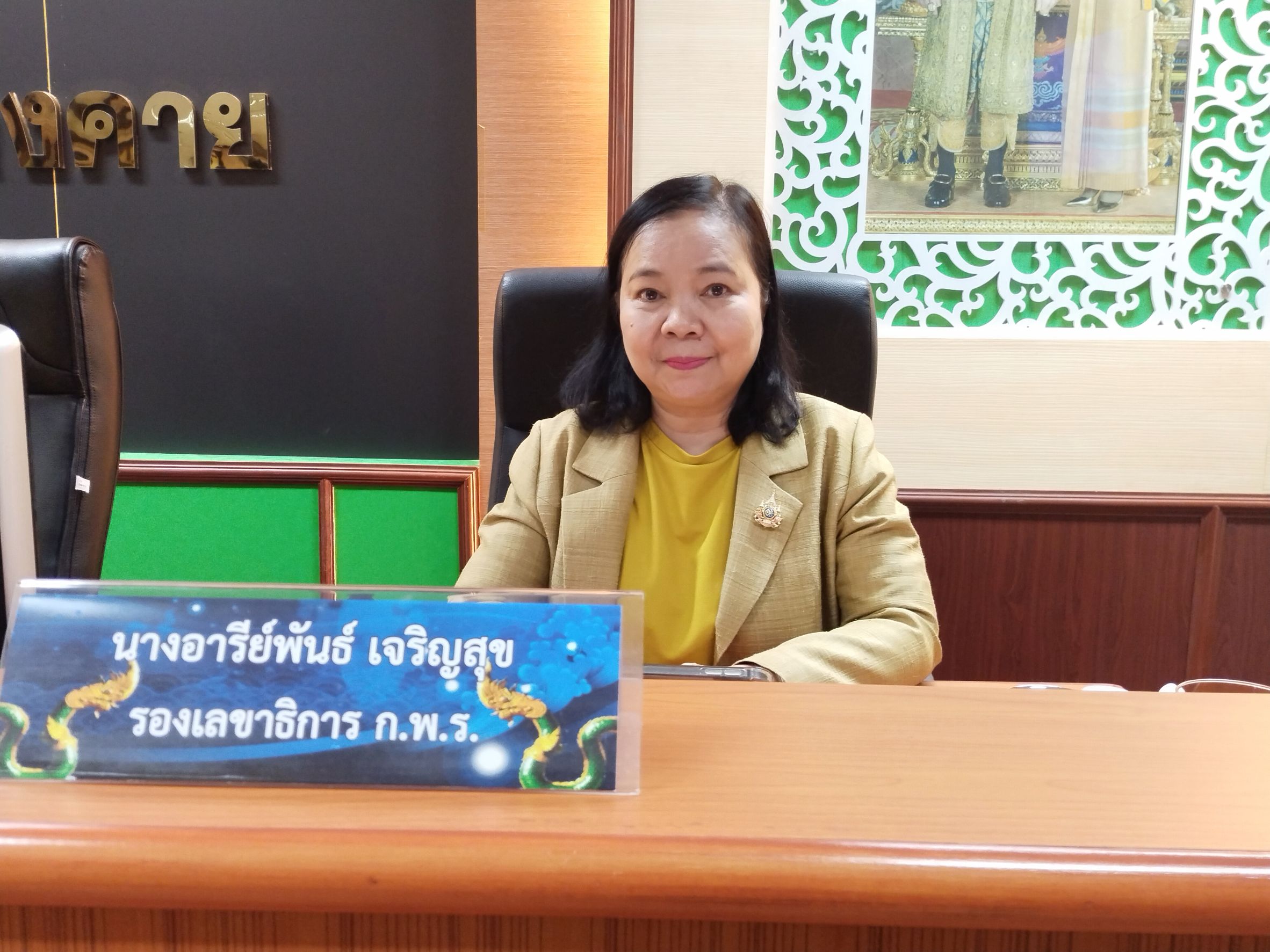 พช.หนองคาย ร่วมประชุมหารือแนวทางการขับเคลื่อนการพัฒนาศูนย์ข้อมูลสำหรับการบริหารงานเชิงพื้นที่ของจังหวัดแบบบูรณาการ