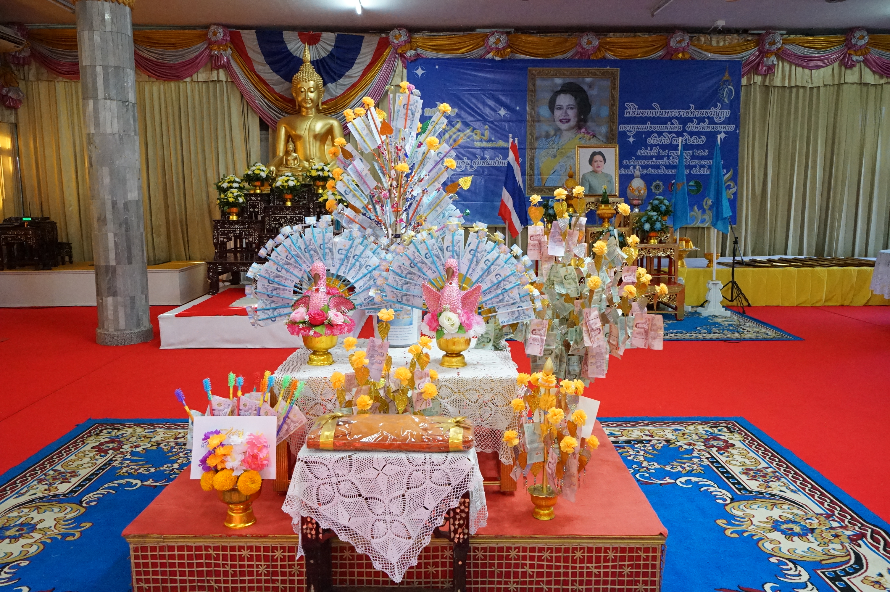 จังหวัดหนองคาย จัดพิธีมอบเงินพระราชทานขวัญถุงกองทุนแม่ของแผ่นดินและทอดผ้าป่าสมทบกองทุนแม่ของแผ่นดินและกองทุนป้องกันแก้ไขปัญหายาเสพติด ประจำปี 2567 เนื่องในโอกาสวันกองทุนแม่ของแผ่นดิน ภายใต้แนวคิด “2 ทศวรรษ กองทุนแม่ของแผ่นดิน ครอบครัวอบอุ่น ชุมชนเข้มแข็ง”