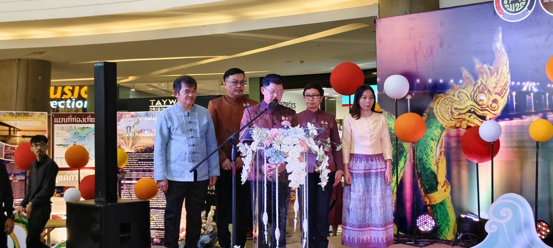 จังหวัดหนองคาย จัดยิ่งใหญ่พิธีเปิดโครงการสืบสานภูมิปัญญา พัฒนาเศรษฐกิจฐานรากสู่ความยั่งยืน “มหกรรมของดี ของเด่นลุ่มน้ำโขง” จังหวัดหนองคาย ยกขบวนสินค้า OTOP ของดี ของเด่น หนองคาย กลุ่ม จ.สบายดี มาจัดจำหน่าย ณ ศูนย์การค้าเอสพลานาด กทม.