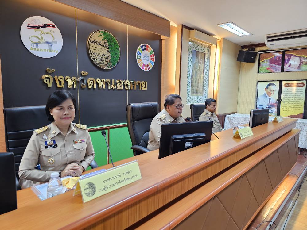 พช.หนองคาย ร่วมการประชุมคณะกรมการจังหวัดและหัวหน้าส่วนราชการประจำจังหวัด ครั้งที่ 11/2567