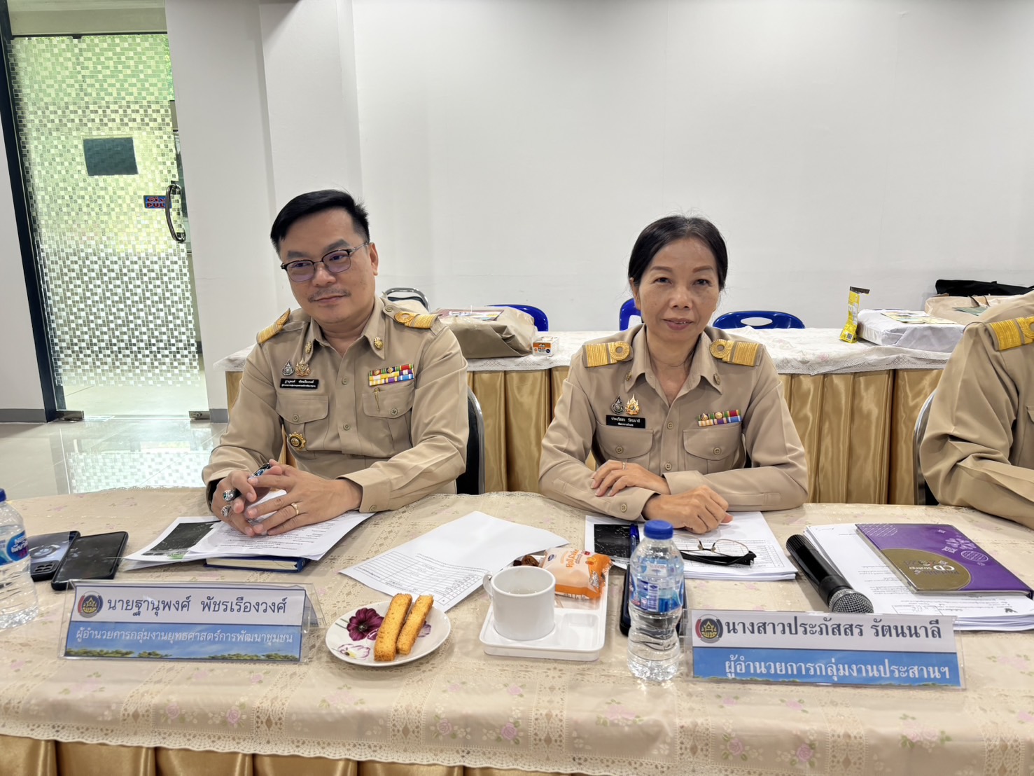 พช.หนองคาย ประชุมผู้อำนวยการกลุ่มงาน พัฒนาการอำเภอ ประจำเดือน พฤศจิกายน 2567