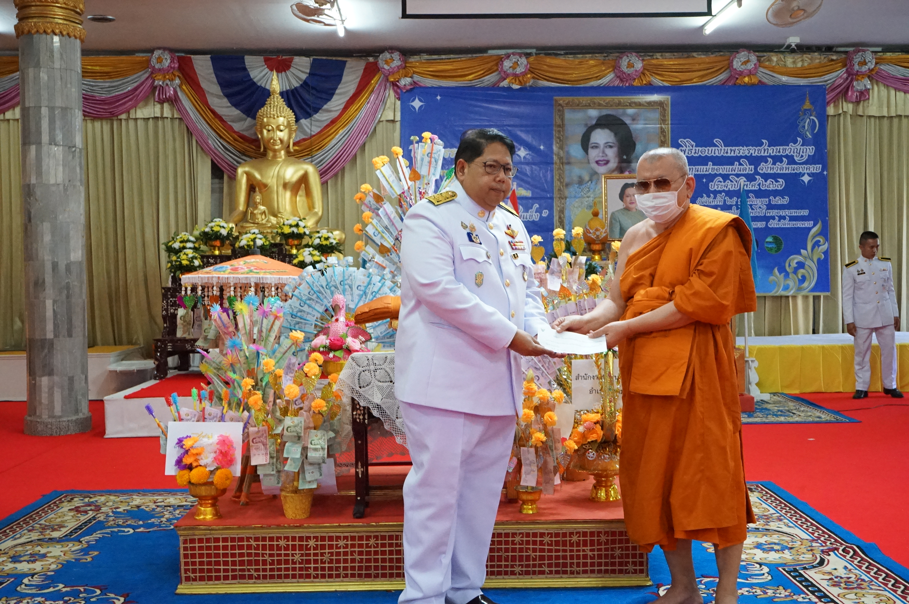 จังหวัดหนองคาย จัดพิธีมอบเงินพระราชทานขวัญถุงกองทุนแม่ของแผ่นดินและทอดผ้าป่าสมทบกองทุนแม่ของแผ่นดินและกองทุนป้องกันแก้ไขปัญหายาเสพติด ประจำปี 2567 เนื่องในโอกาสวันกองทุนแม่ของแผ่นดิน ภายใต้แนวคิด “2 ทศวรรษ กองทุนแม่ของแผ่นดิน ครอบครัวอบอุ่น ชุมชนเข้มแข็ง”