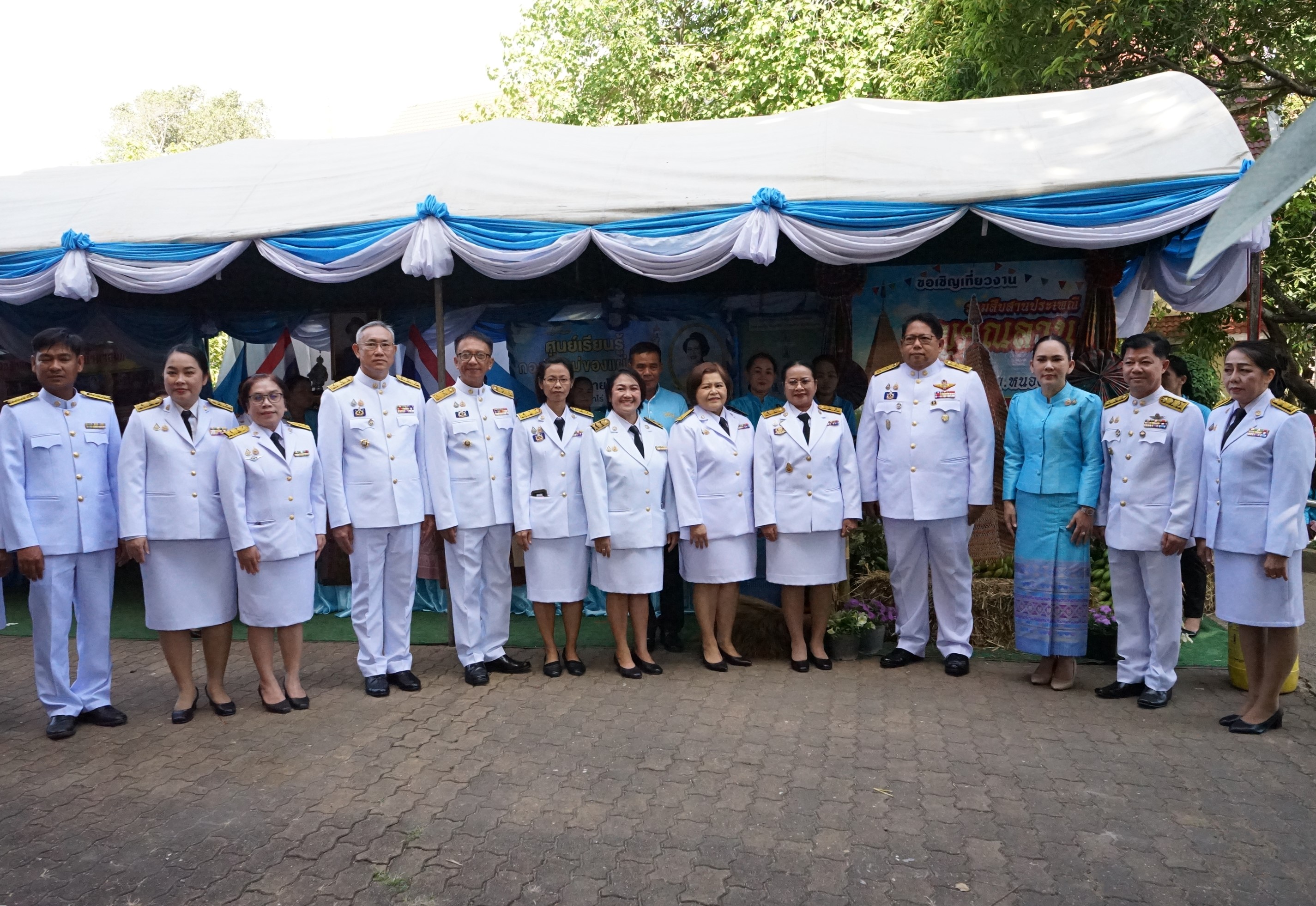 จังหวัดหนองคาย จัดพิธีมอบเงินพระราชทานขวัญถุงกองทุนแม่ของแผ่นดินและทอดผ้าป่าสมทบกองทุนแม่ของแผ่นดินและกองทุนป้องกันแก้ไขปัญหายาเสพติด ประจำปี 2567 เนื่องในโอกาสวันกองทุนแม่ของแผ่นดิน ภายใต้แนวคิด “2 ทศวรรษ กองทุนแม่ของแผ่นดิน ครอบครัวอบอุ่น ชุมชนเข้มแข็ง”