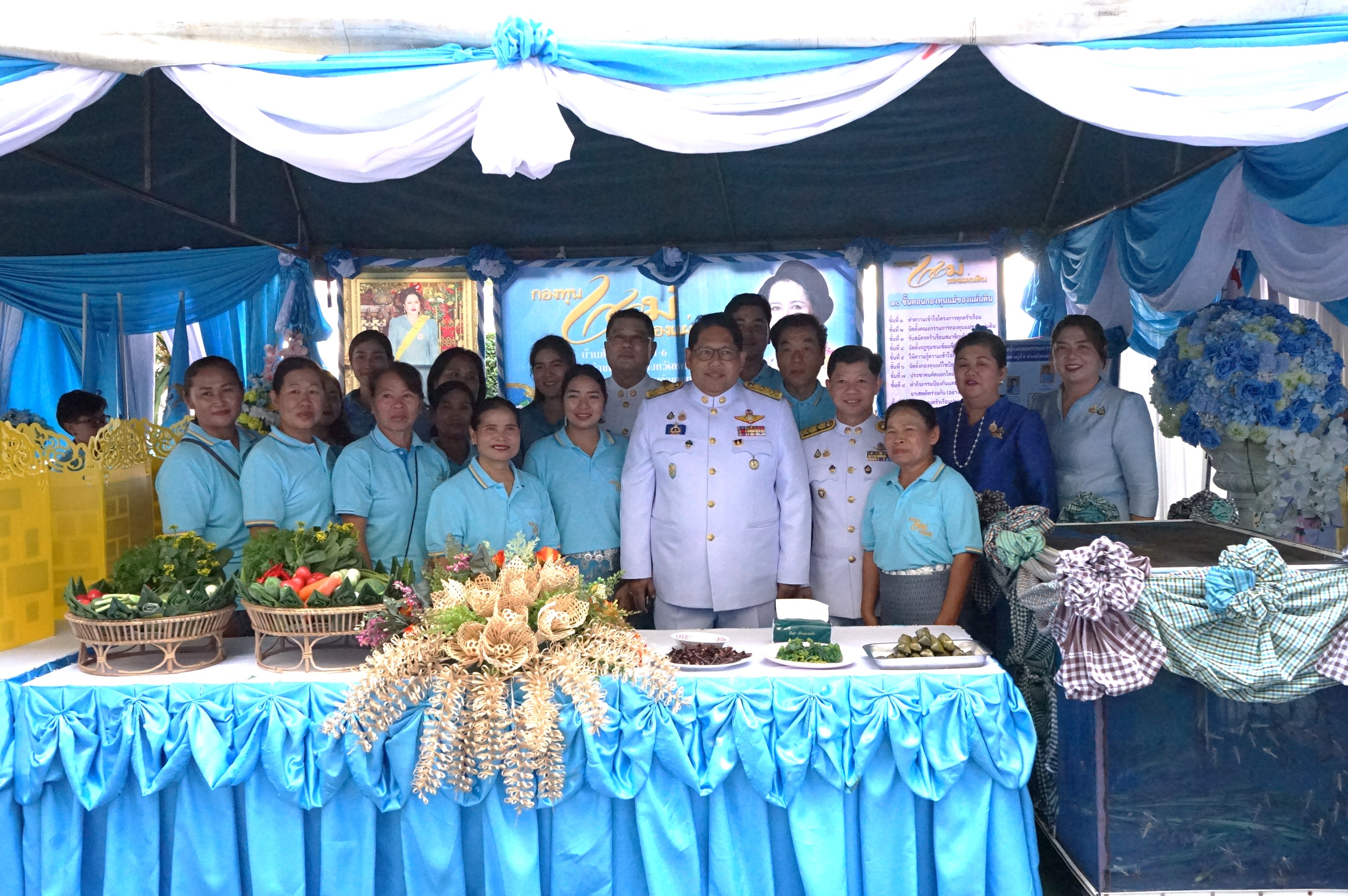 จังหวัดหนองคาย จัดพิธีมอบเงินพระราชทานขวัญถุงกองทุนแม่ของแผ่นดินและทอดผ้าป่าสมทบกองทุนแม่ของแผ่นดินและกองทุนป้องกันแก้ไขปัญหายาเสพติด ประจำปี 2567 เนื่องในโอกาสวันกองทุนแม่ของแผ่นดิน ภายใต้แนวคิด “2 ทศวรรษ กองทุนแม่ของแผ่นดิน ครอบครัวอบอุ่น ชุมชนเข้มแข็ง”