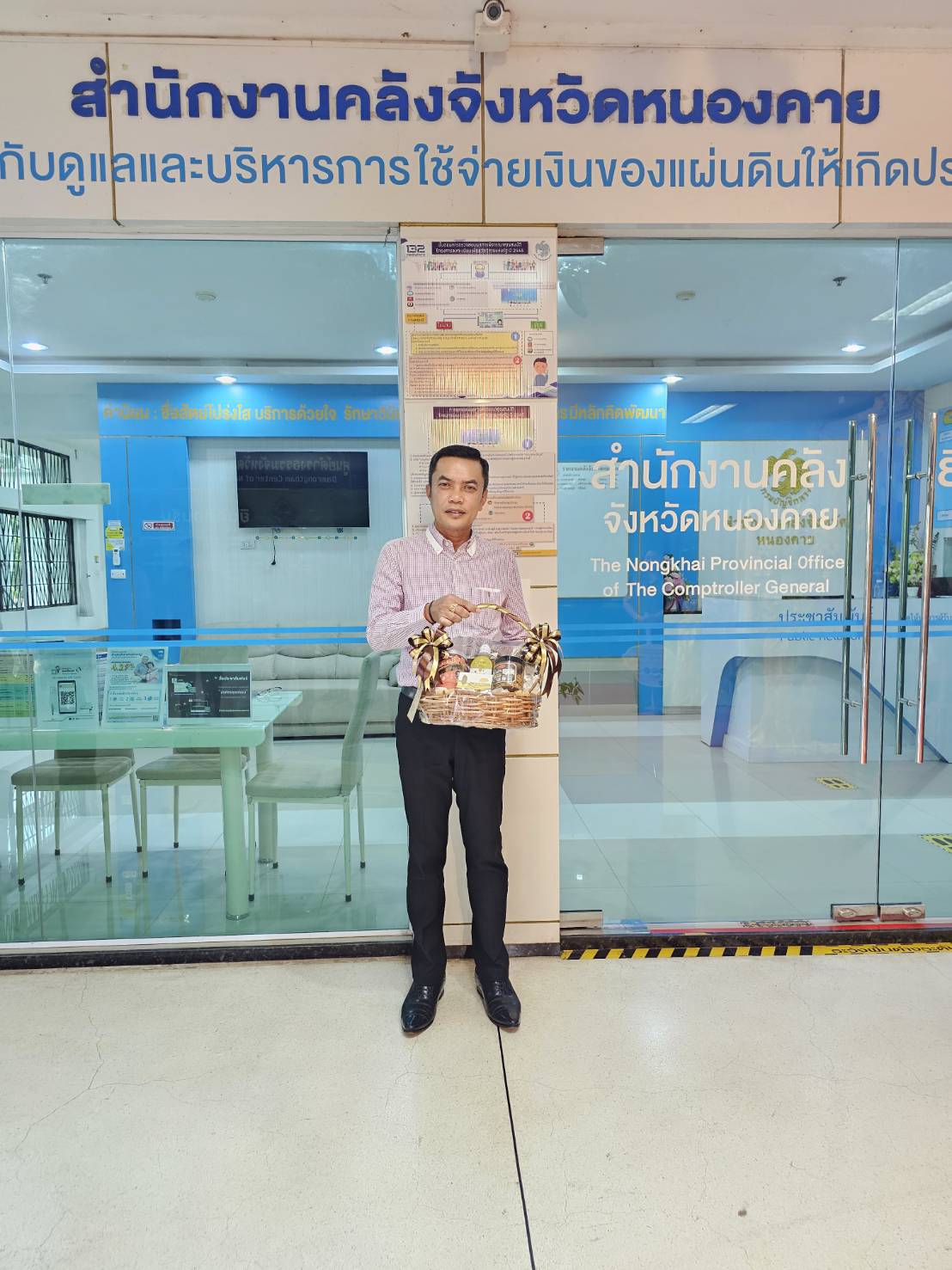 พช.หนองคาย เตรียมความพร้อมจัดทำสื่อประชาสัมพันธ์ กระเช้า OTOP หนองคาย “อยู่ดี มีแฮง ฮักแพง ปันสุข” ส่งความสุขให้คนที่คุณรัก สุขใจทั้งผู้ให้และผู้รับ