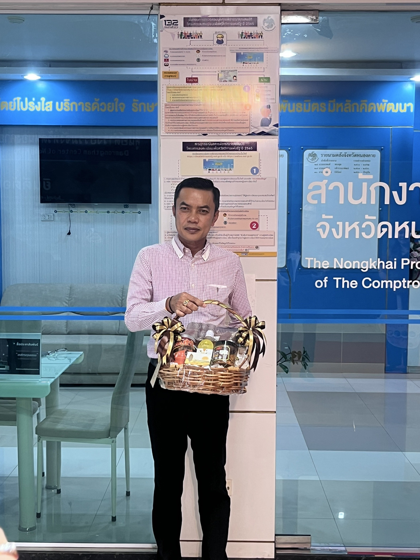 พช.หนองคาย เตรียมความพร้อมจัดทำสื่อประชาสัมพันธ์ กระเช้า OTOP หนองคาย “อยู่ดี มีแฮง ฮักแพง ปันสุข” ส่งความสุขให้คนที่คุณรัก สุขใจทั้งผู้ให้และผู้รับ