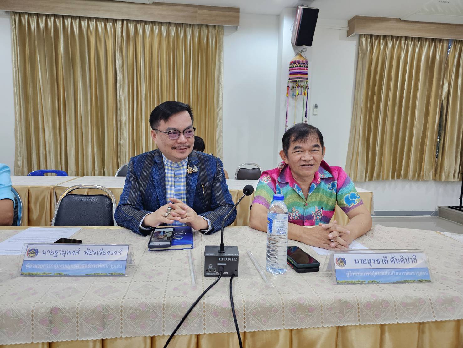 พช.หนองคาย ประชุมเตรียมความพร้อมพิธีมอบเงินพระราชทานขวัญถุงกองทุนแม่ของแผ่นดินและทอดผ้าป่าสมทบกองทุนแม่ของแผ่นดินและกองทุนป้องกันแก้ไขปัญหายาเสพติด ประจำปี 2567