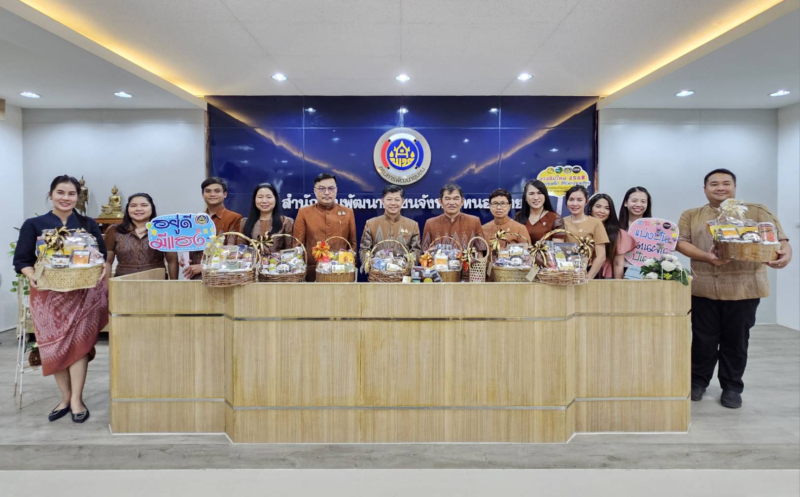 พช.หนองคาย เตรียมความพร้อมจัดทำสื่อประชาสัมพันธ์ กระเช้า OTOP หนองคาย “อยู่ดี มีแฮง ฮักแพง ปันสุข” ส่งความสุขให้คนที่คุณรัก สุขใจทั้งผู้ให้และผู้รับ