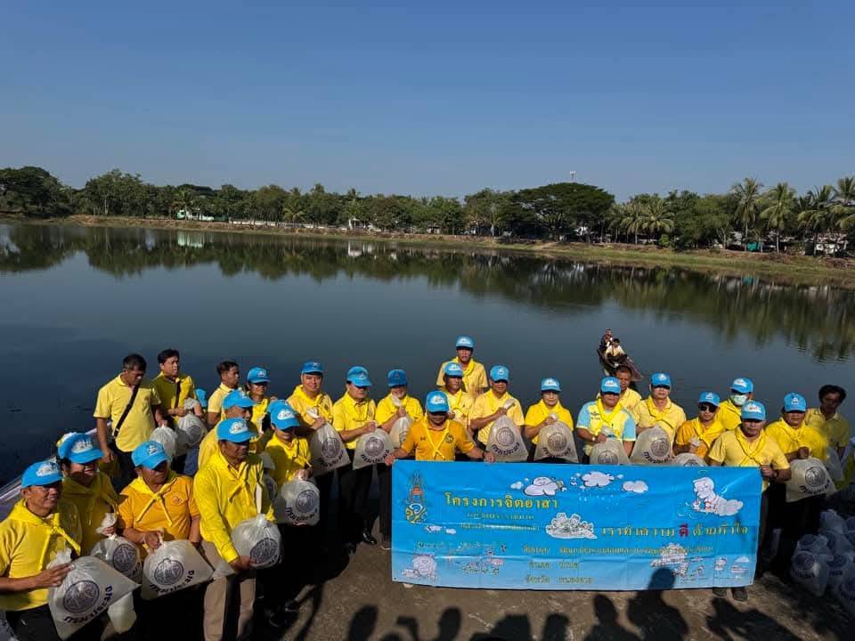 พช.หนองคาย ร่วมกิจกรรมจิตอาสาพัฒนา เนื่องใน “วันสมเด็จพระมหาธีรราชเจ้า” พระมหากษัตริย์รัชกาลที่ 6 แห่งพระบรมราชจักรีวงศ์