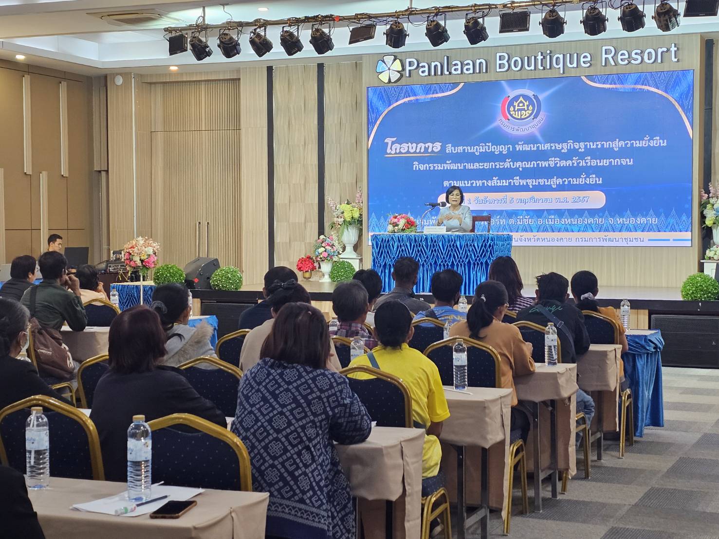 จังหวัดหนองคาย ดำเนินโครงการสืบสานภูมิปัญญา พัฒนาเศรษฐกิจฐานรากสู่ความยั่งยืน กิจกรรมพัฒนาและยกระดับคุณภาพชีวิตครัวเรือนยากจน ตามแนวทางสัมมาชีพชุมชนสู่ความยั่งยืน รุ่นที่ 1 มุ่งพัฒนาคุณภาพชีวิตครัวเรือนยากจน สร้างความมั่นคงด้านอาชีพ ให้สามารถพึ่งตนเองได้อย่างยั่งยืน