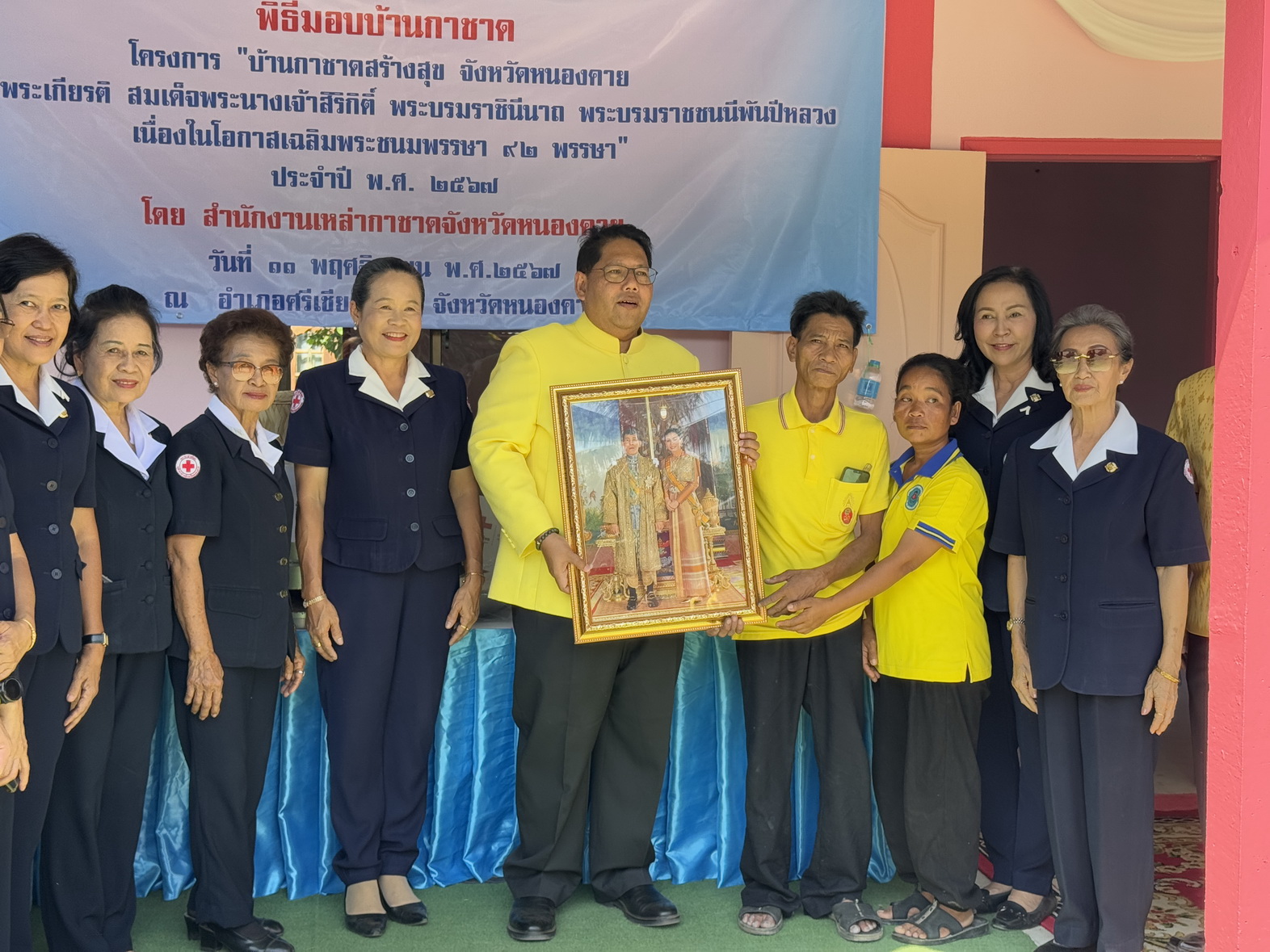 พช.หนองคาย ร่วมพิธีมอบบ้าน โครงการ “บ้านกาชาดสร้างสุข จังหวัดหนองคาย เพื่อเฉลิมพระเกียรติ สมเด็จพระนางเจ้าสิริกิติ์ พระบรมราชินีนาถ พระบรมราชชนนีพันปีหลวง เนื่องในโอกาสเฉลิมพระชนมพรรษา 92 พรรษา” ณ อ.ศรีเชียงใหม่ จ.หนองคาย