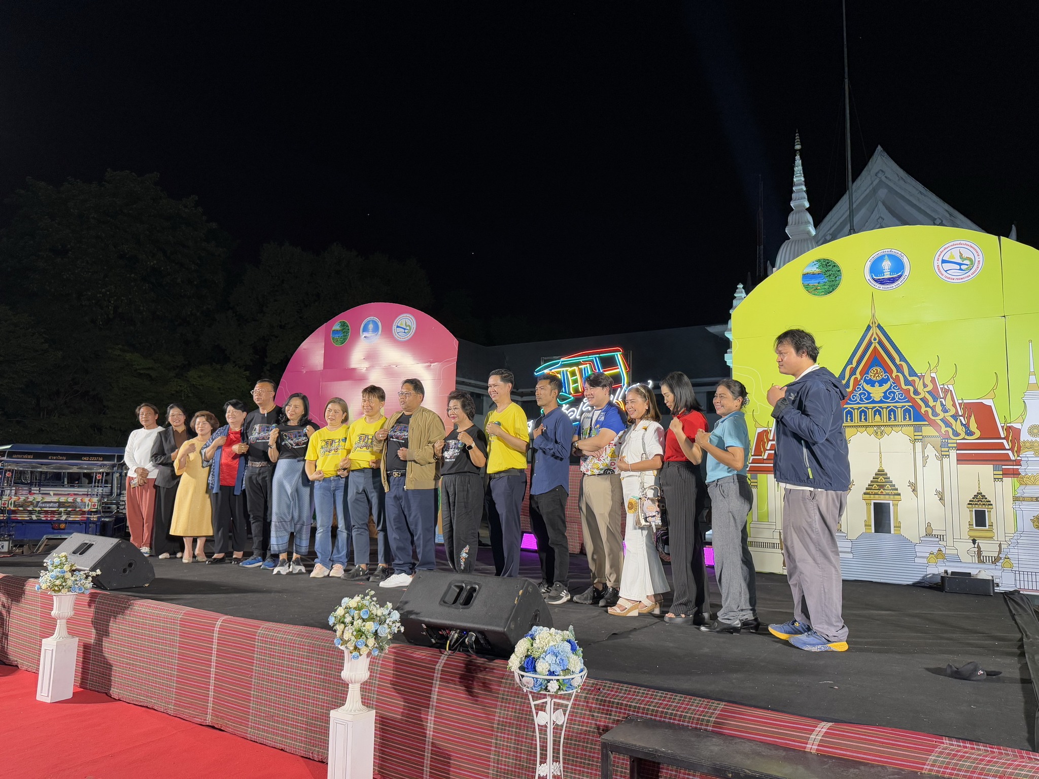 พช.หนองคาย ร่วมพิธีเปิดกิจกรรม Kick Off ปล่อยขบวนรถสามล้อเรืองแสง ตามโครงการส่งเสริมการท่องเที่ยวสามล้อเรืองแสง เฟส 3 flash – fun – food @หนองคาย