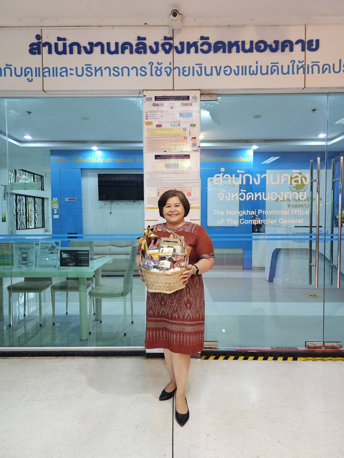 พช.หนองคาย เตรียมความพร้อมจัดทำสื่อประชาสัมพันธ์ กระเช้า OTOP หนองคาย “อยู่ดี มีแฮง ฮักแพง ปันสุข” ส่งความสุขให้คนที่คุณรัก สุขใจทั้งผู้ให้และผู้รับ