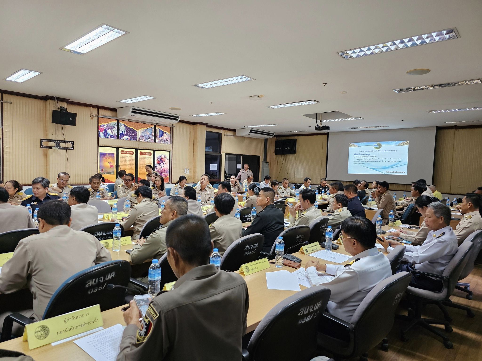 พช.หนองคาย ร่วมการประชุมคณะกรมการจังหวัดและหัวหน้าส่วนราชการประจำจังหวัด ครั้งที่ 11/2567