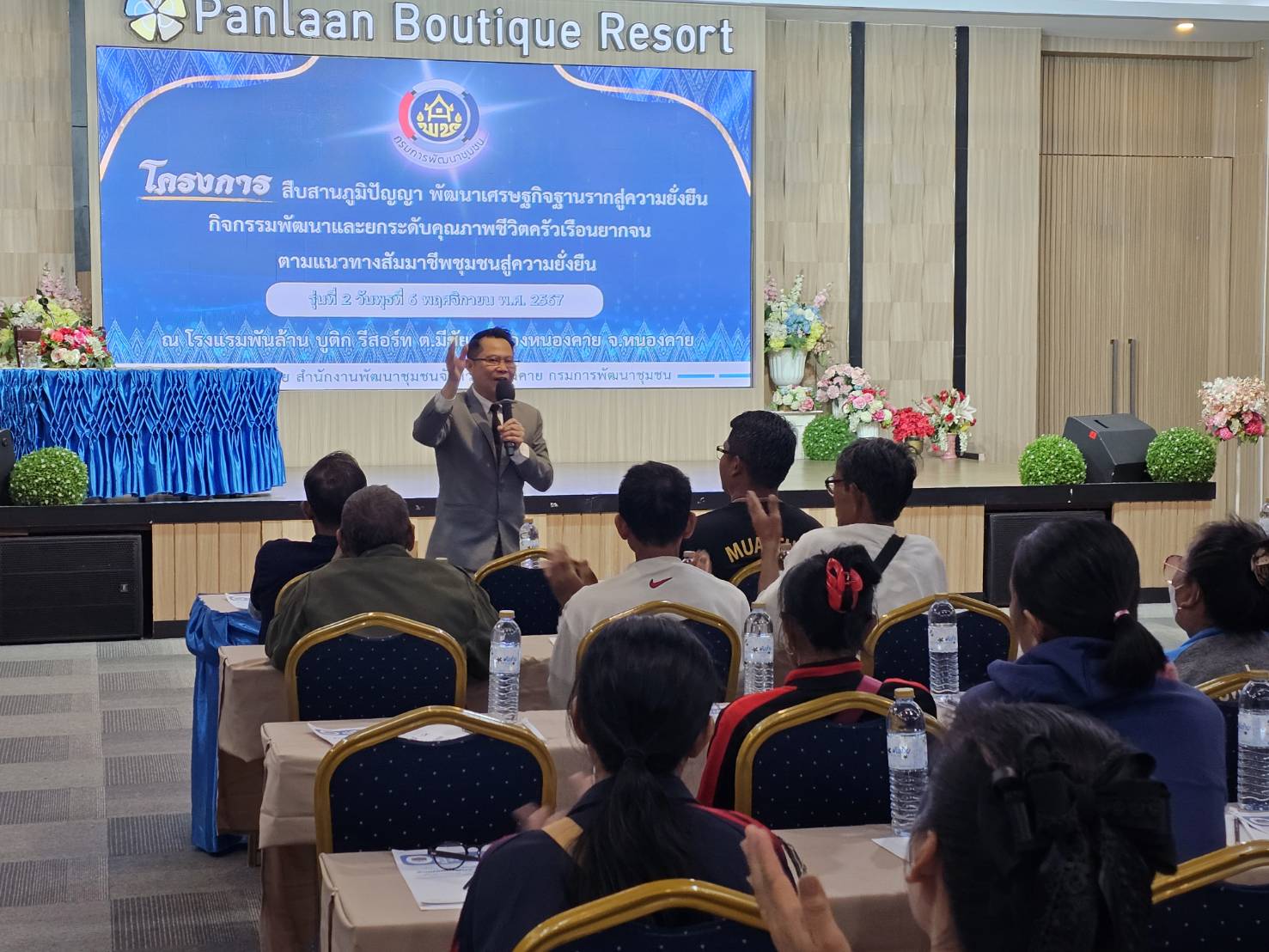 หนองคาย อบรมเข้มข้นต่อเนื่องโครงการสืบสานภูมิปัญญา พัฒนาเศรษฐกิจฐานรากสู่ความยั่งยืน กิจกรรมพัฒนาและยกระดับคุณภาพชีวิตครัวเรือนยากจน ตามแนวทางสัมมาชีพชุมชนสู่ความยั่งยืน รุ่นที่ 2 เพื่อหาแนวทางในการพัฒนาอาชีพ ให้สามารถพึ่งตนเองได้อย่างยั่งยืน