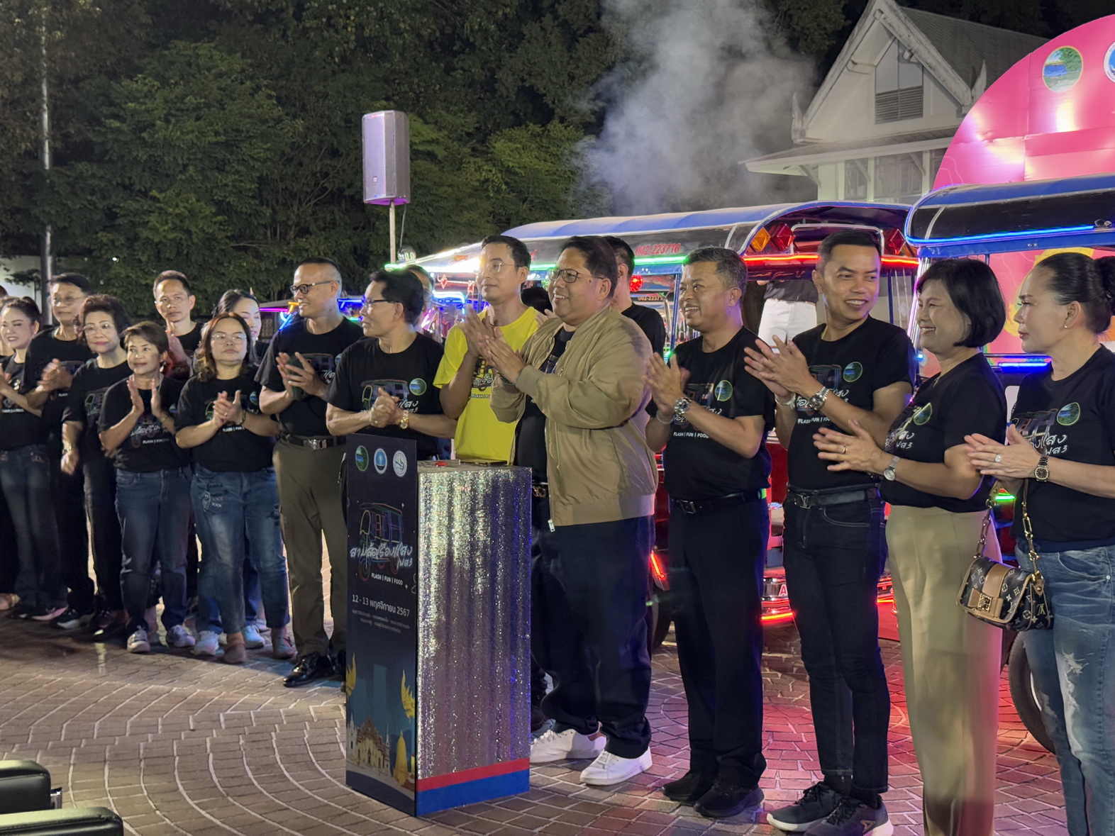 พช.หนองคาย ร่วมพิธีเปิดกิจกรรม Kick Off ปล่อยขบวนรถสามล้อเรืองแสง ตามโครงการส่งเสริมการท่องเที่ยวสามล้อเรืองแสง เฟส 3 flash – fun – food @หนองคาย