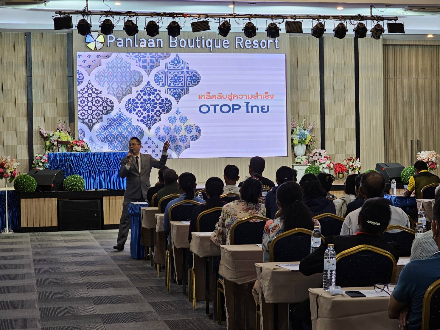 หนองคาย อบรมเข้มข้นต่อเนื่องโครงการสืบสานภูมิปัญญา พัฒนาเศรษฐกิจฐานรากสู่ความยั่งยืน กิจกรรมพัฒนาและยกระดับคุณภาพชีวิตครัวเรือนยากจน ตามแนวทางสัมมาชีพชุมชนสู่ความยั่งยืน รุ่นที่ 2 เพื่อหาแนวทางในการพัฒนาอาชีพ ให้สามารถพึ่งตนเองได้อย่างยั่งยืน