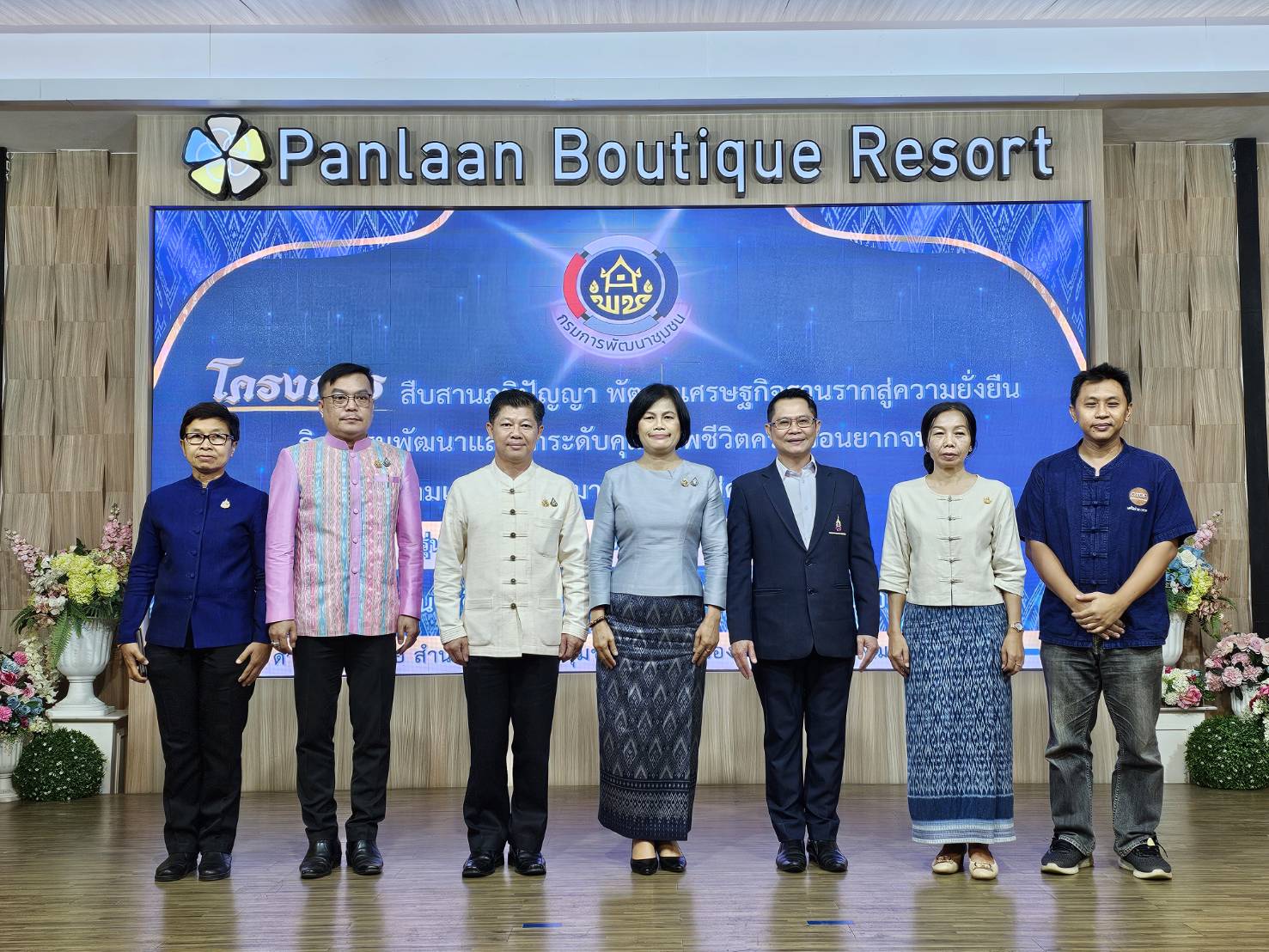 จังหวัดหนองคาย ดำเนินโครงการสืบสานภูมิปัญญา พัฒนาเศรษฐกิจฐานรากสู่ความยั่งยืน กิจกรรมพัฒนาและยกระดับคุณภาพชีวิตครัวเรือนยากจน ตามแนวทางสัมมาชีพชุมชนสู่ความยั่งยืน รุ่นที่ 1 มุ่งพัฒนาคุณภาพชีวิตครัวเรือนยากจน สร้างความมั่นคงด้านอาชีพ ให้สามารถพึ่งตนเองได้อย่างยั่งยืน